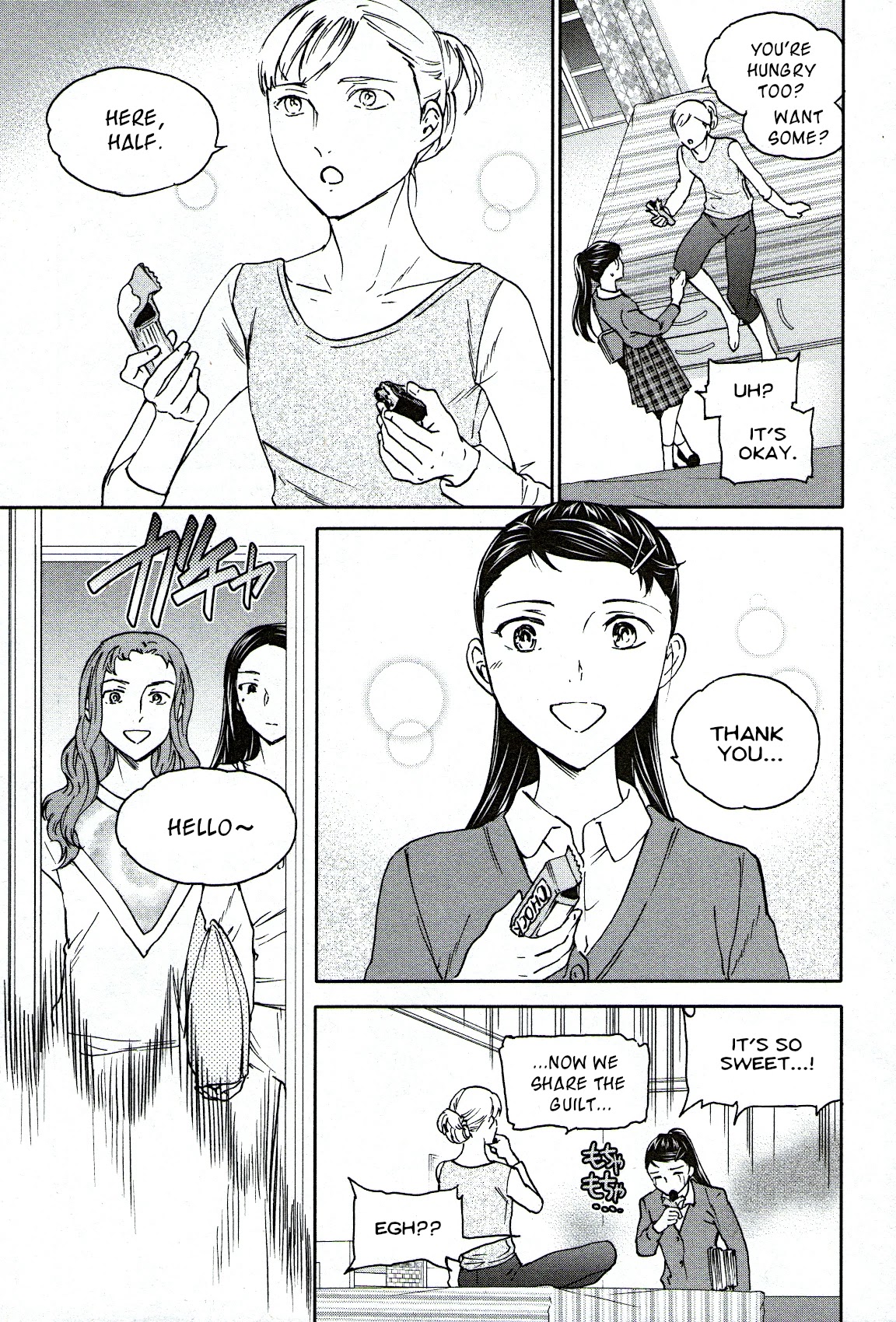 Kenrantaru Grande Scene Chapter 86 page 14 - Chapter 86: Chemistry