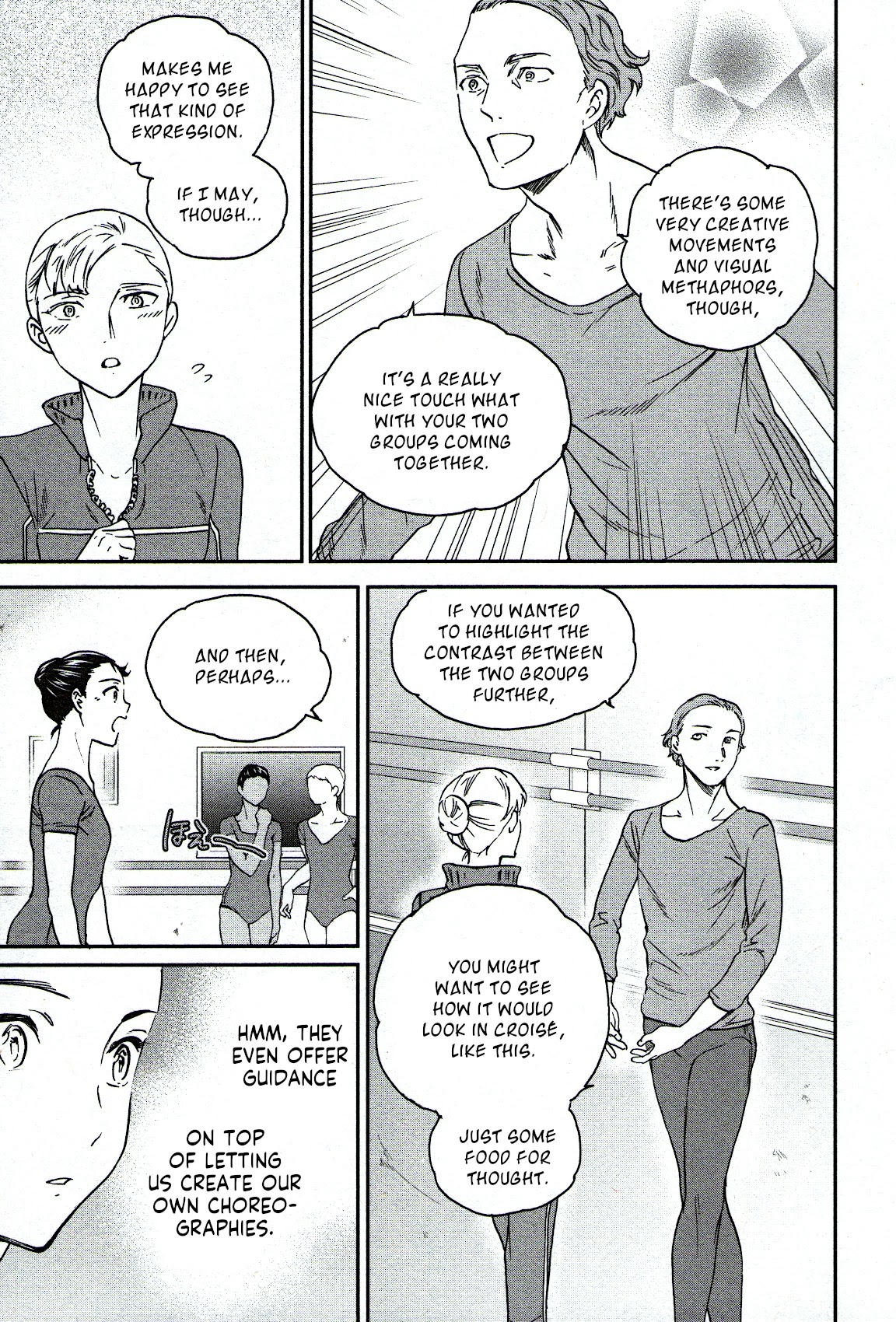 Kenrantaru Grande Scene Chapter 86 page 17 - Chapter 86: Chemistry