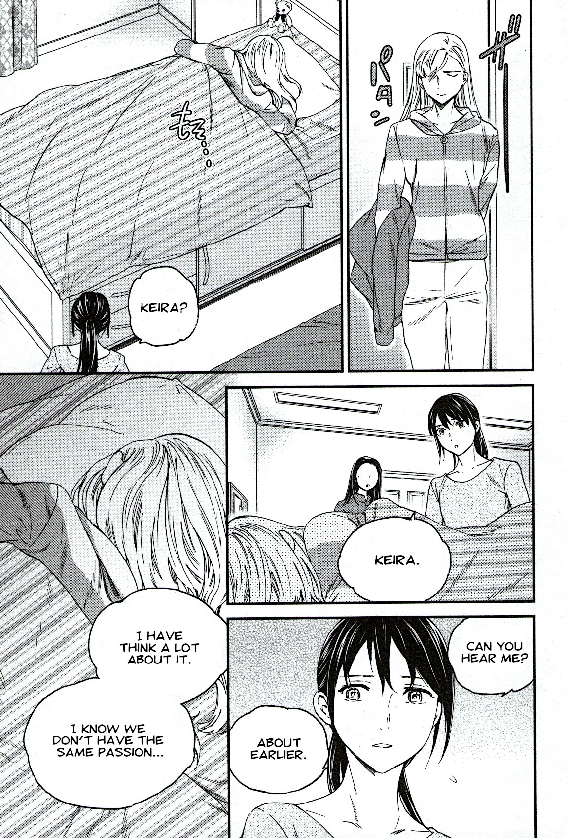 Kenrantaru Grande Scene Chapter 87 page 19 - Chapter 87: Vocals