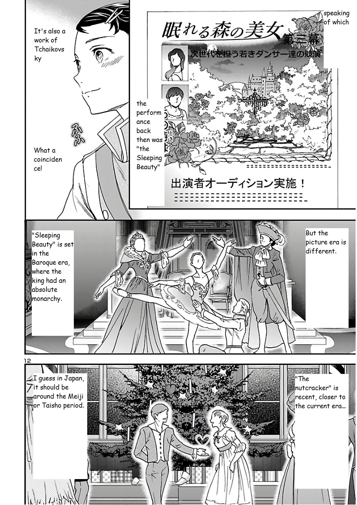 Kenrantaru Grande Scene Chapter 88 page 12 - Chapter 88: Advent