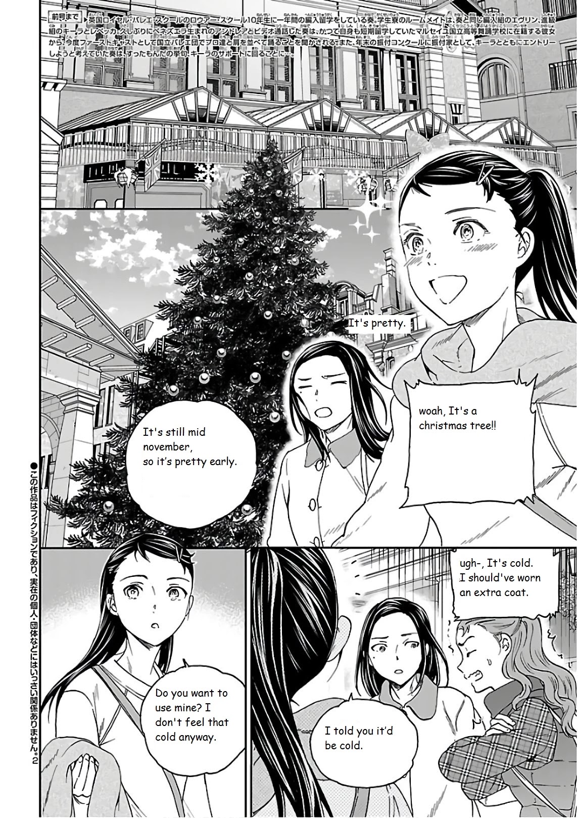 Kenrantaru Grande Scene Chapter 88 page 2 - Chapter 88: Advent
