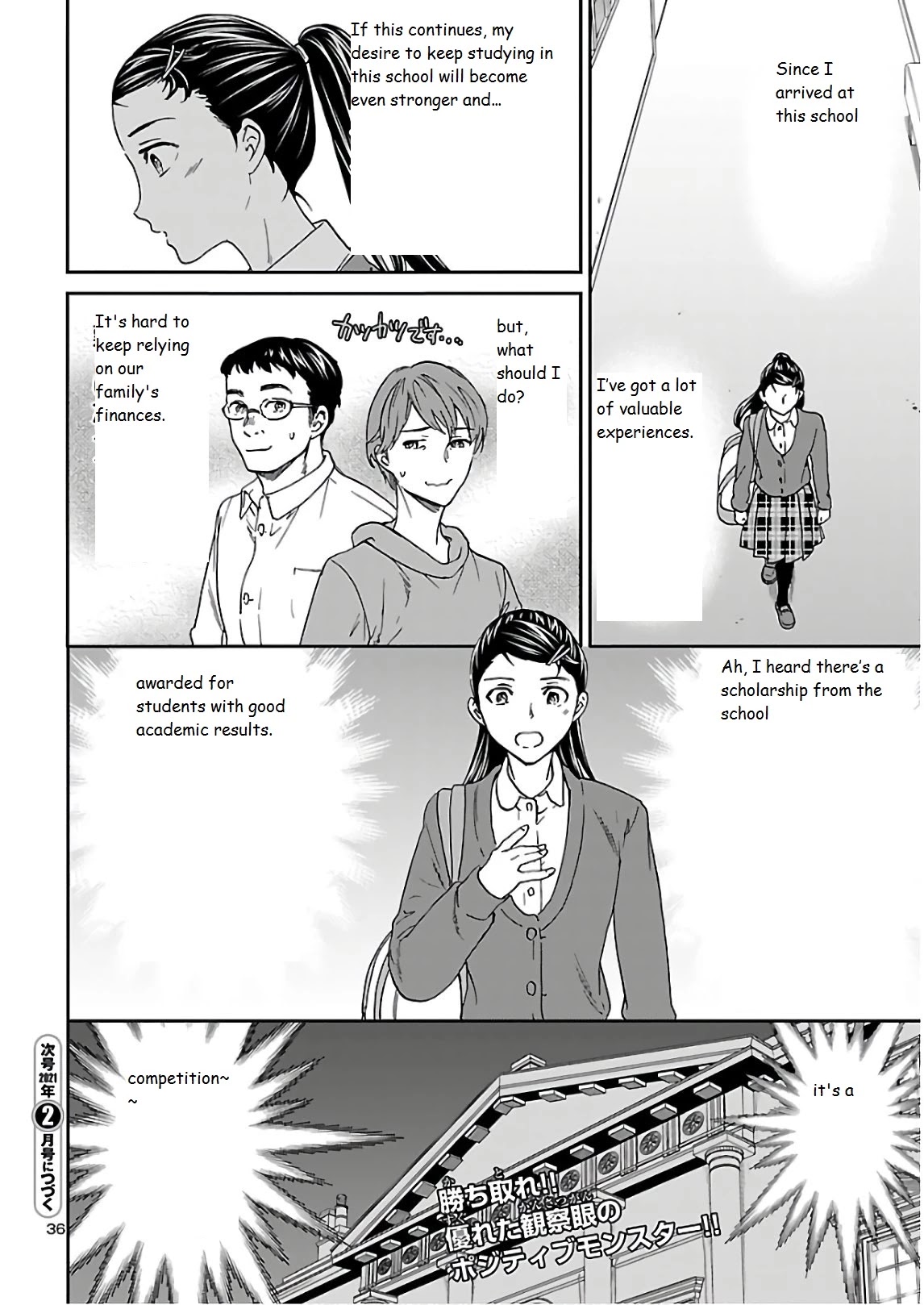 Kenrantaru Grande Scene Chapter 88 page 36 - Chapter 88: Advent