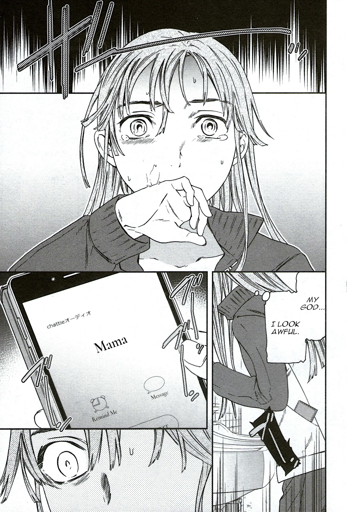 Kenrantaru Grande Scene Chapter 89 page 25 - Chapter 89: Fairy Tale