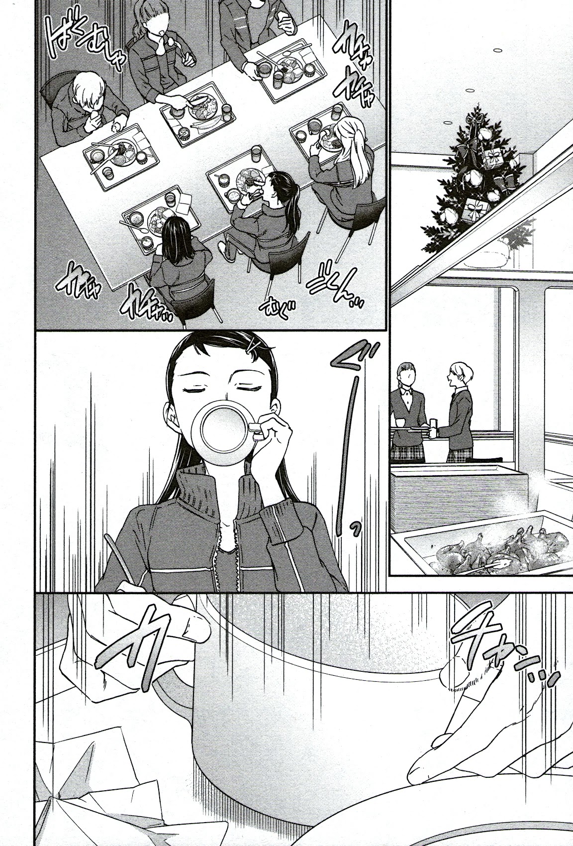 Kenrantaru Grande Scene Chapter 90 page 2 - Chapter 90: Storytellers 1