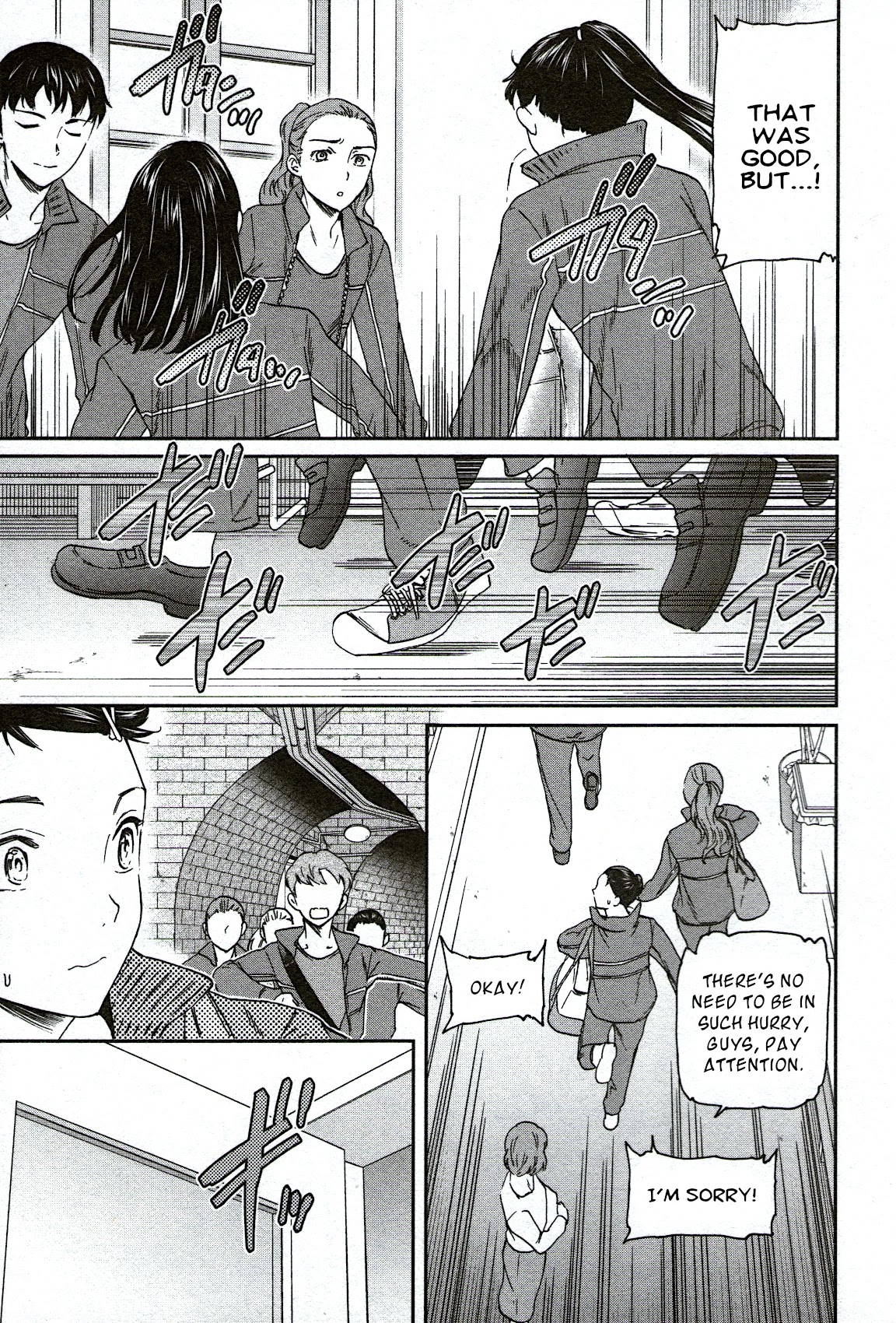 Kenrantaru Grande Scene Chapter 90 page 3 - Chapter 90: Storytellers 1