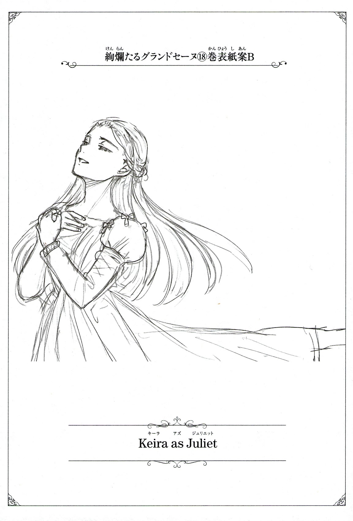 Kenrantaru Grande Scene Chapter 92 page 38 - Chapter 92: Opening Night