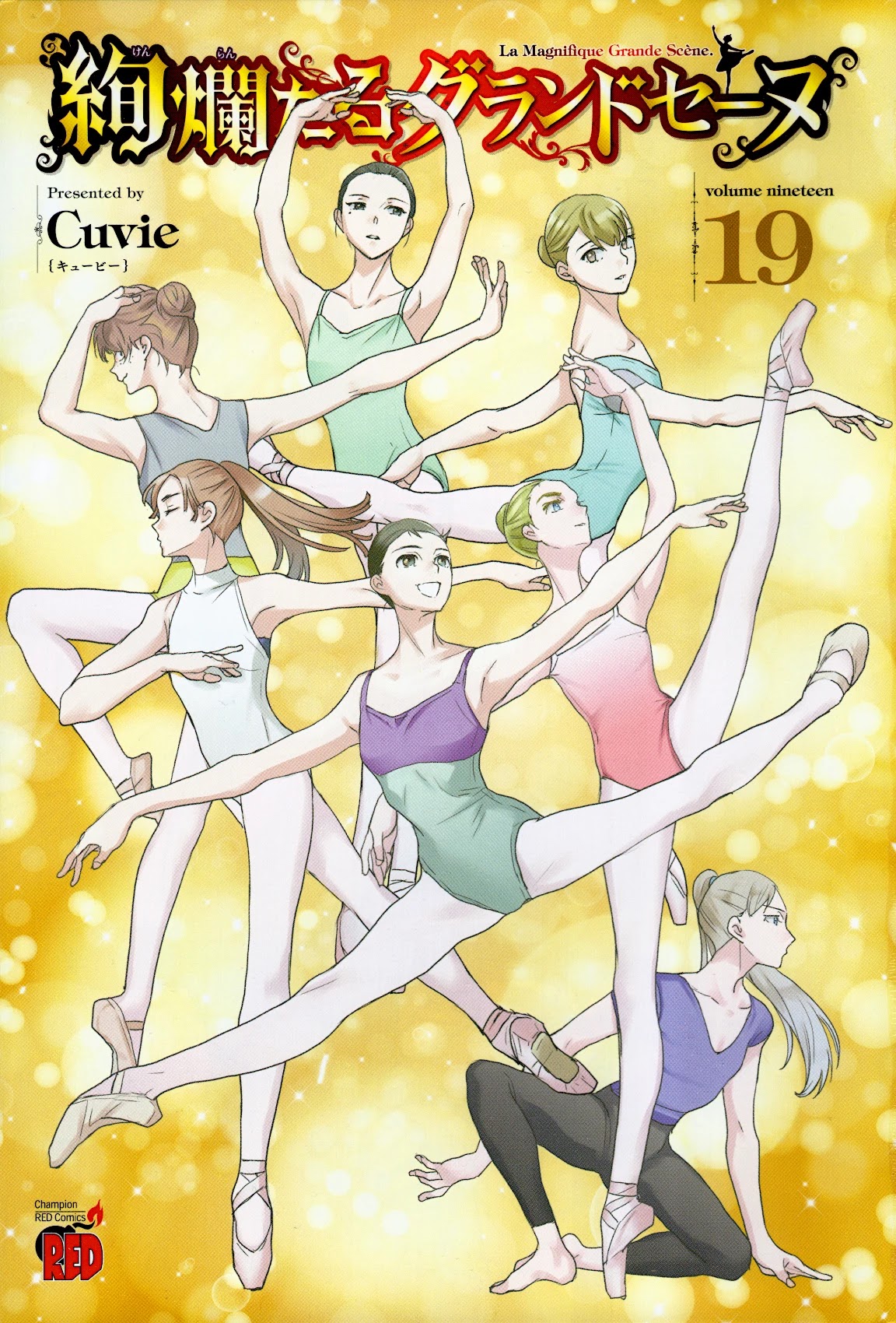 Kenrantaru Grande Scene Chapter 93 page 2 - Chapter 93: Enlightened