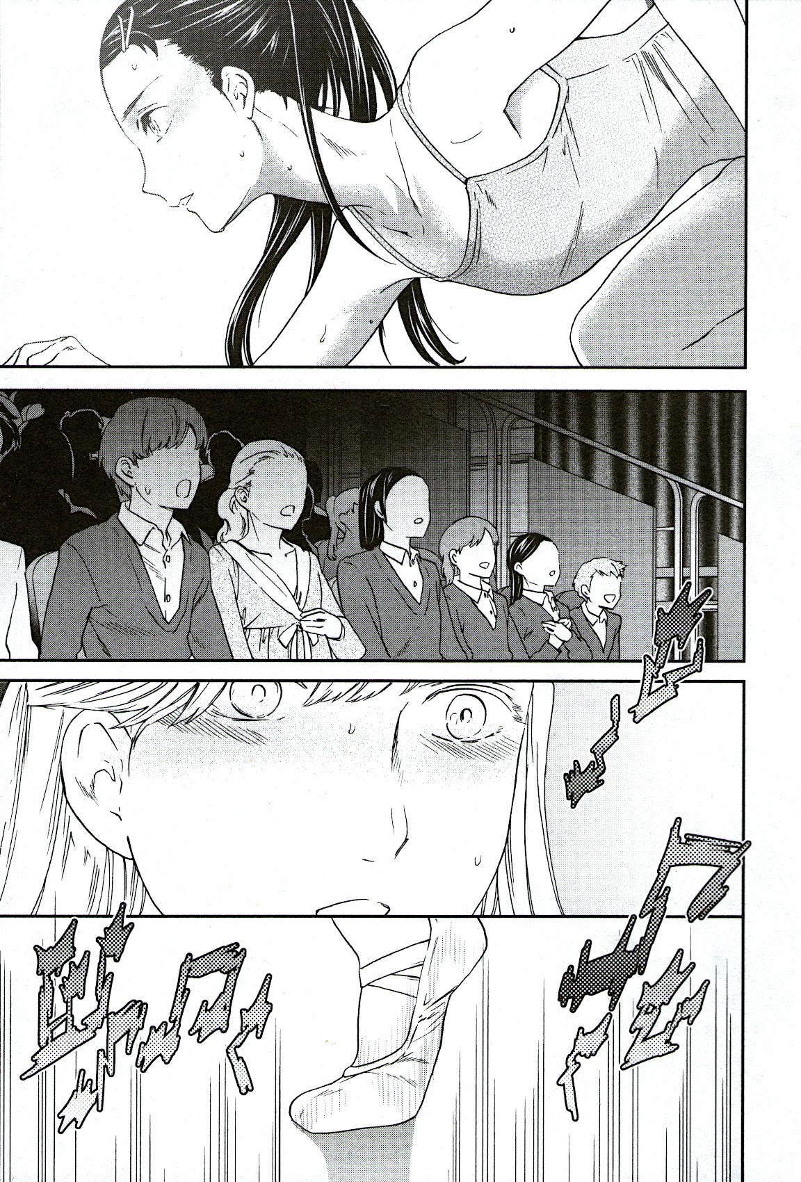 Kenrantaru Grande Scene Chapter 93 page 36 - Chapter 93: Enlightened