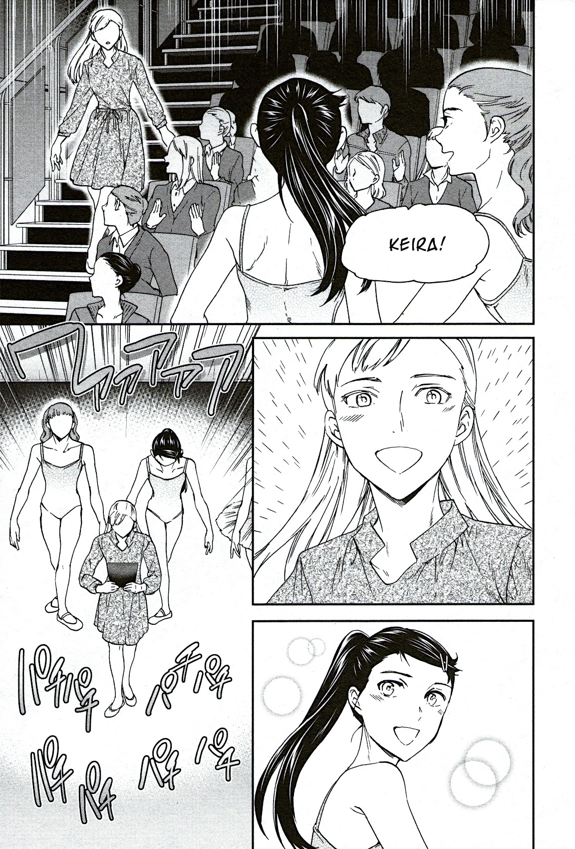Kenrantaru Grande Scene Chapter 94 page 19 - Chapter 94: Communication