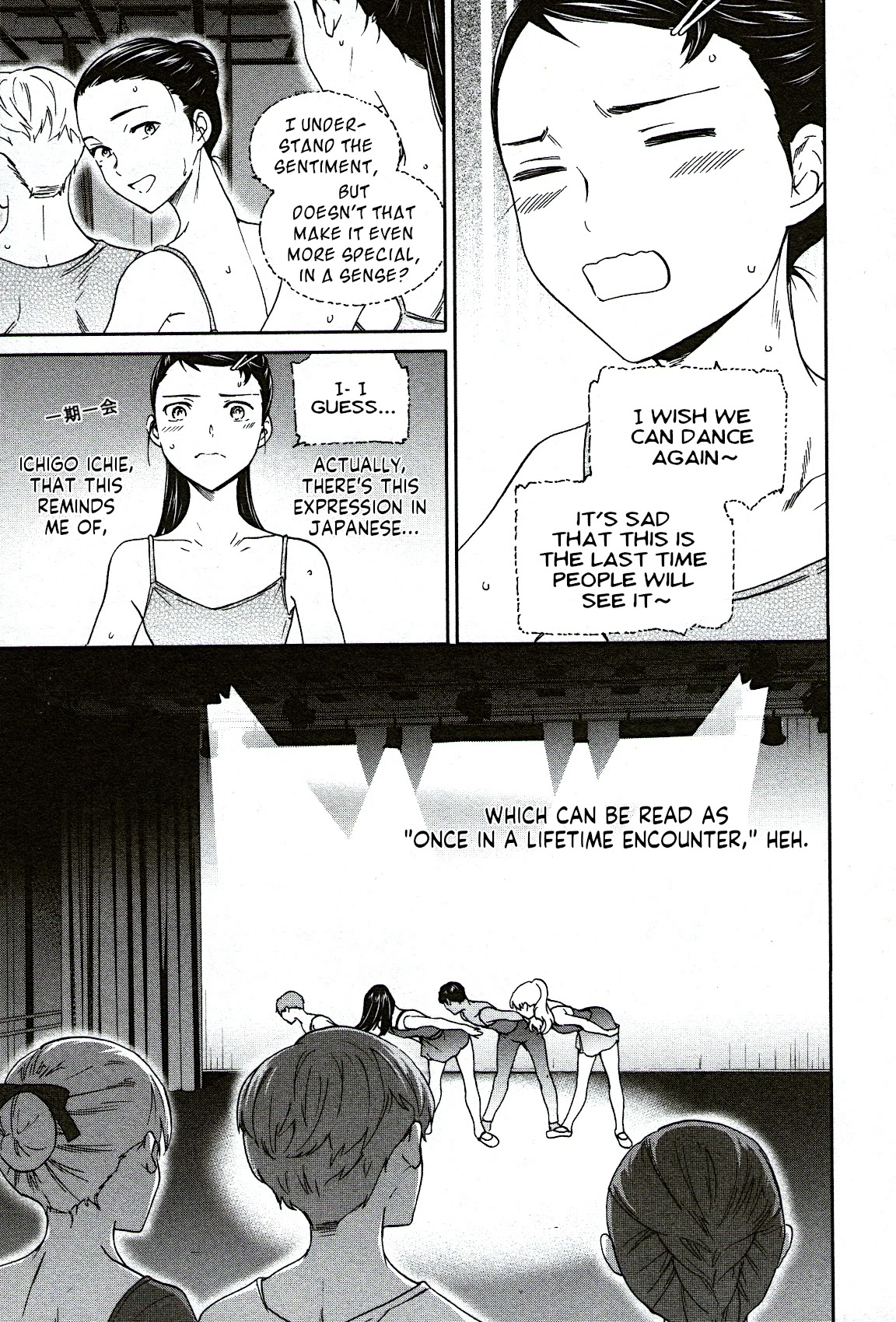 Kenrantaru Grande Scene Chapter 94 page 5 - Chapter 94: Communication