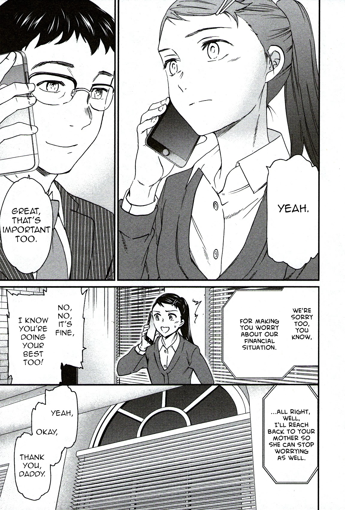 Kenrantaru Grande Scene Chapter 96 page 15 - Chapter 96: Aid