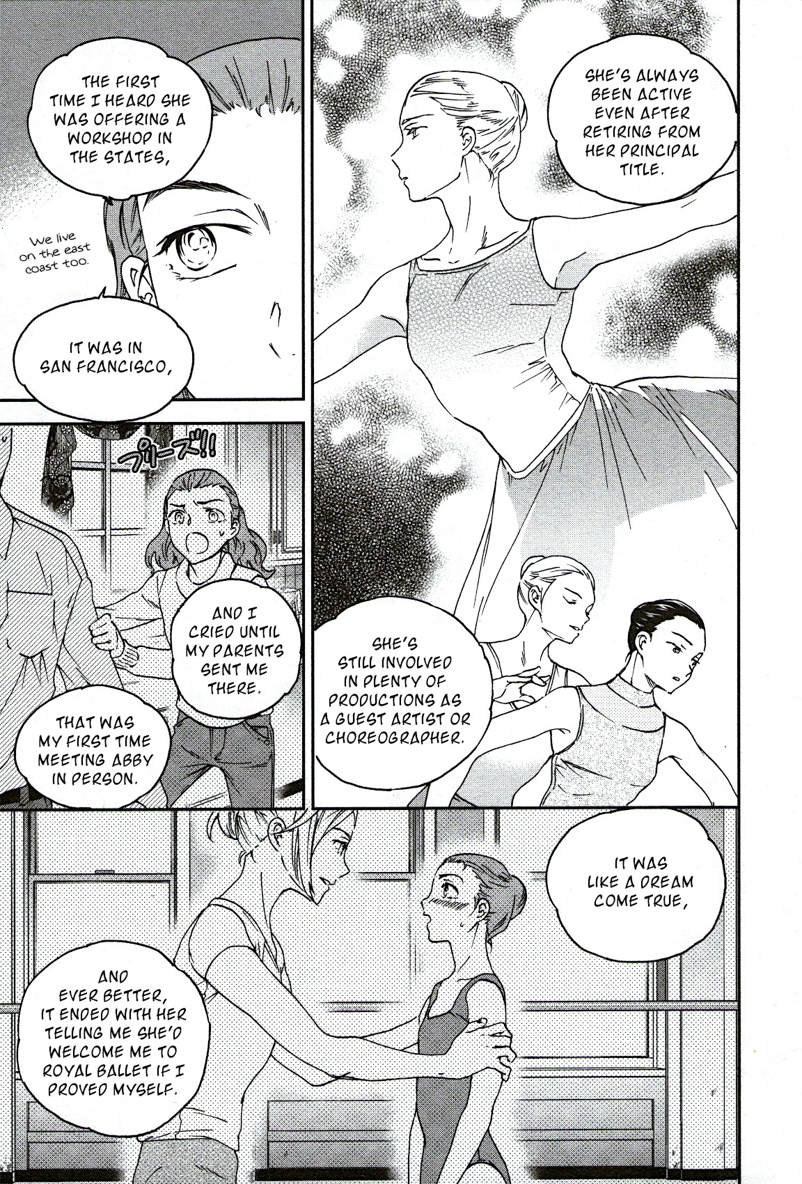 Kenrantaru Grande Scene Chapter 97 page 15 - Chapter 97: Intersection