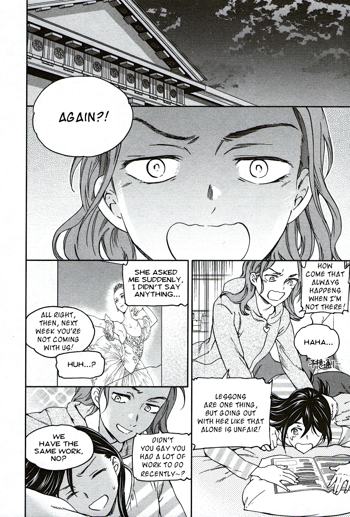 Kenrantaru Grande Scene Chapter 97 page 6 - Chapter 97: Intersection