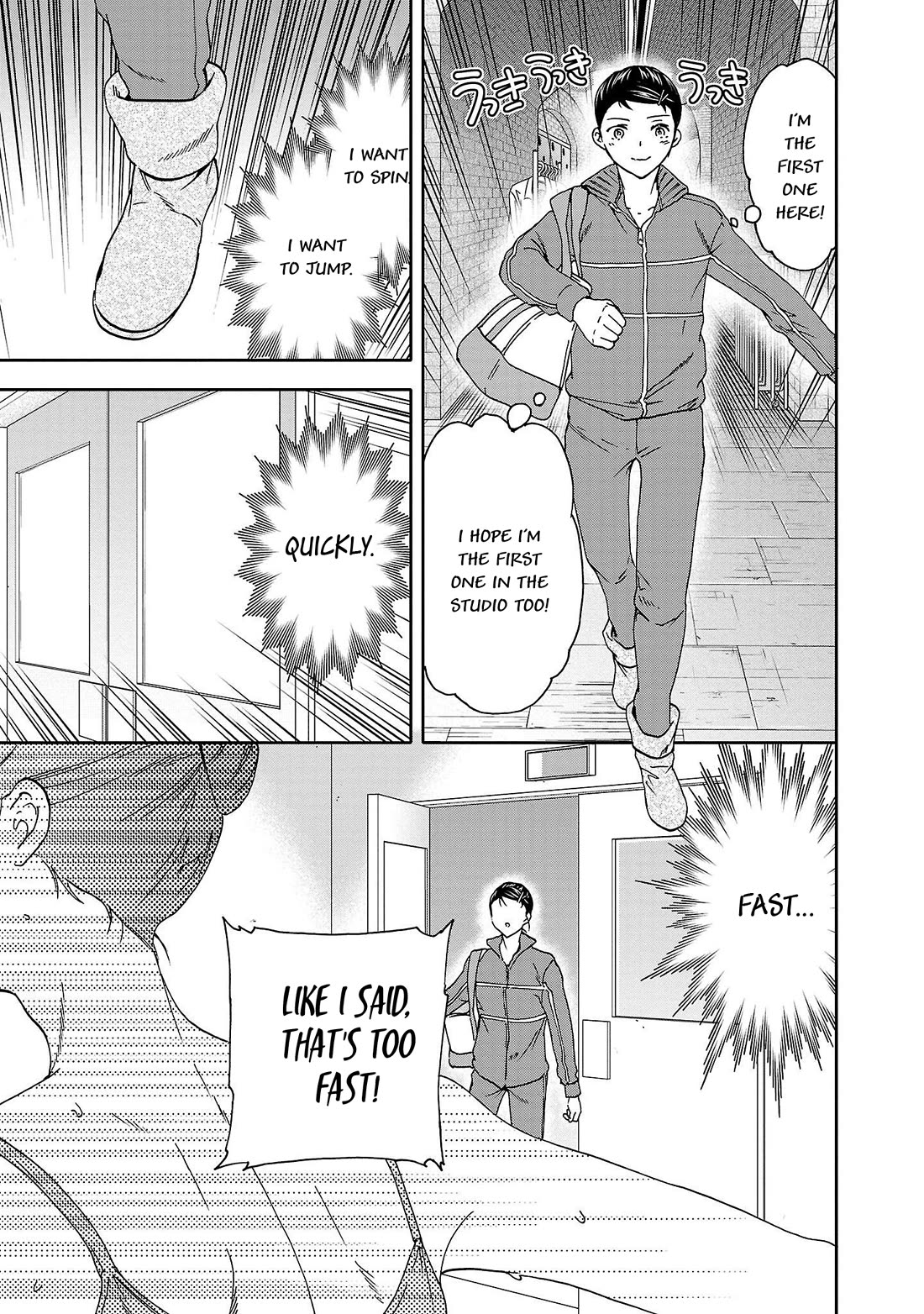 Kenrantaru Grande Scene Chapter 98 page 19 - Chapter 98