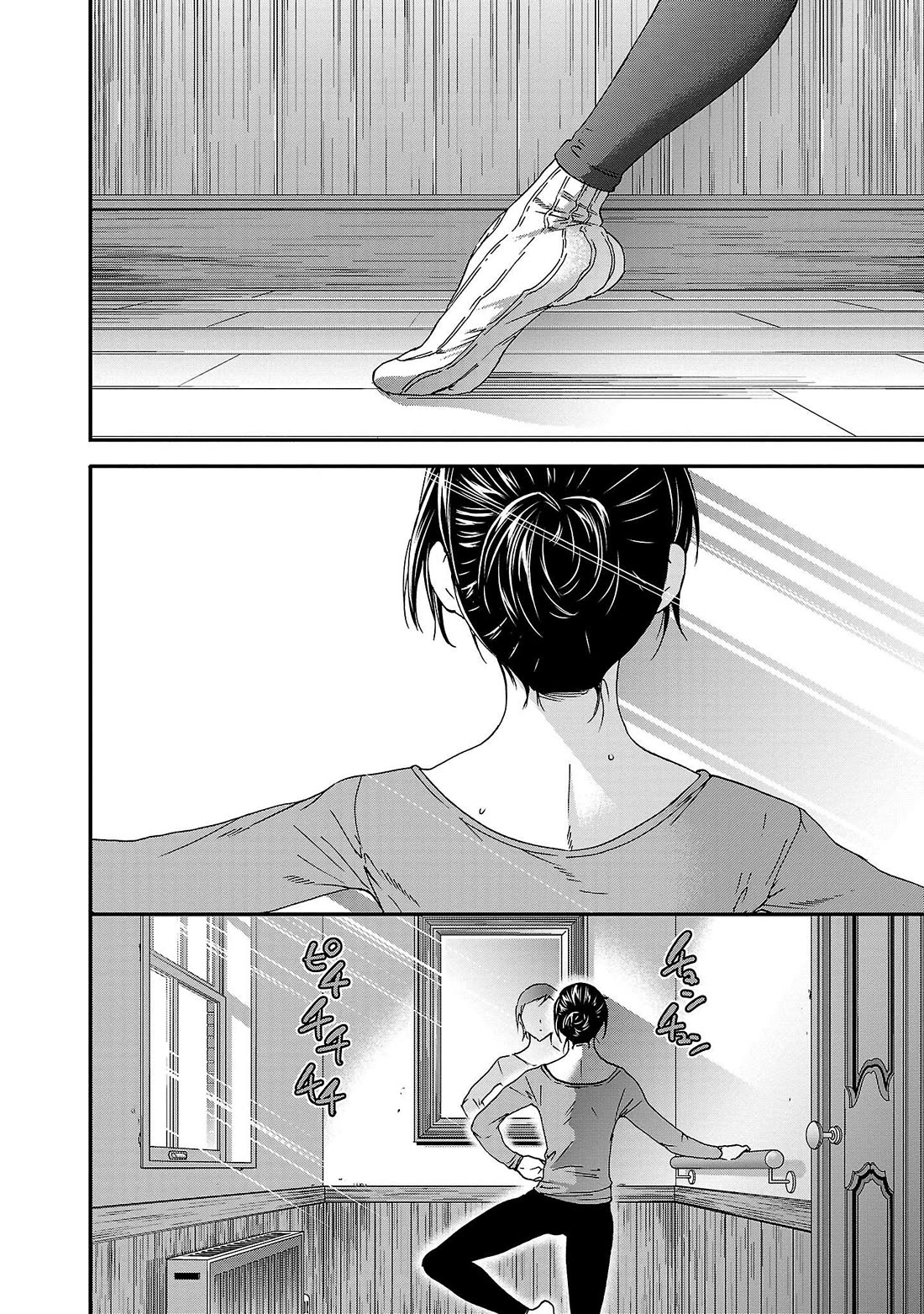 Kenrantaru Grande Scene Chapter 98 page 2 - Chapter 98