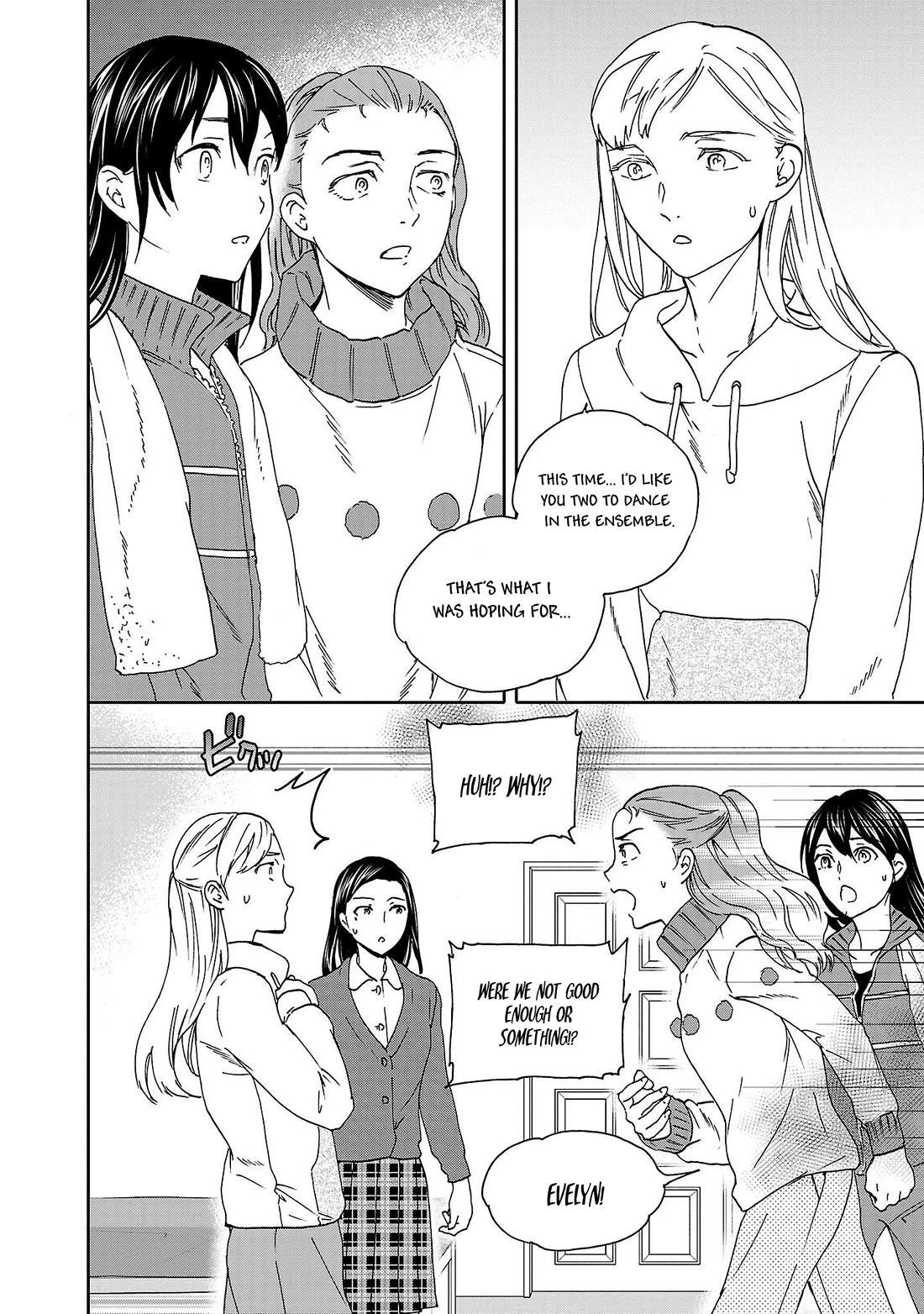 Kenrantaru Grande Scene Chapter 98 page 33 - Chapter 98