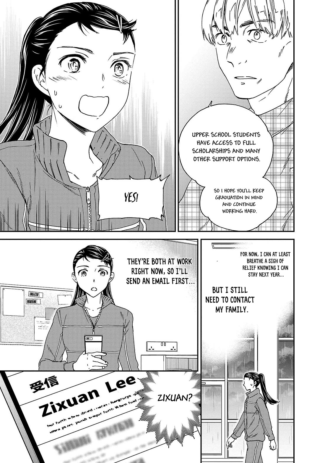 Kenrantaru Grande Scene Chapter 99 page 15 - Chapter 99