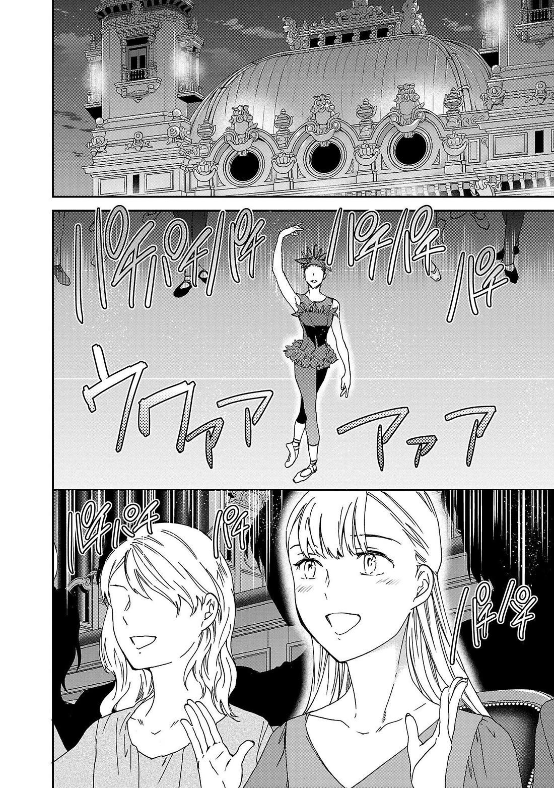 Kenrantaru Grande Scene Chapter 99 page 30 - Chapter 99