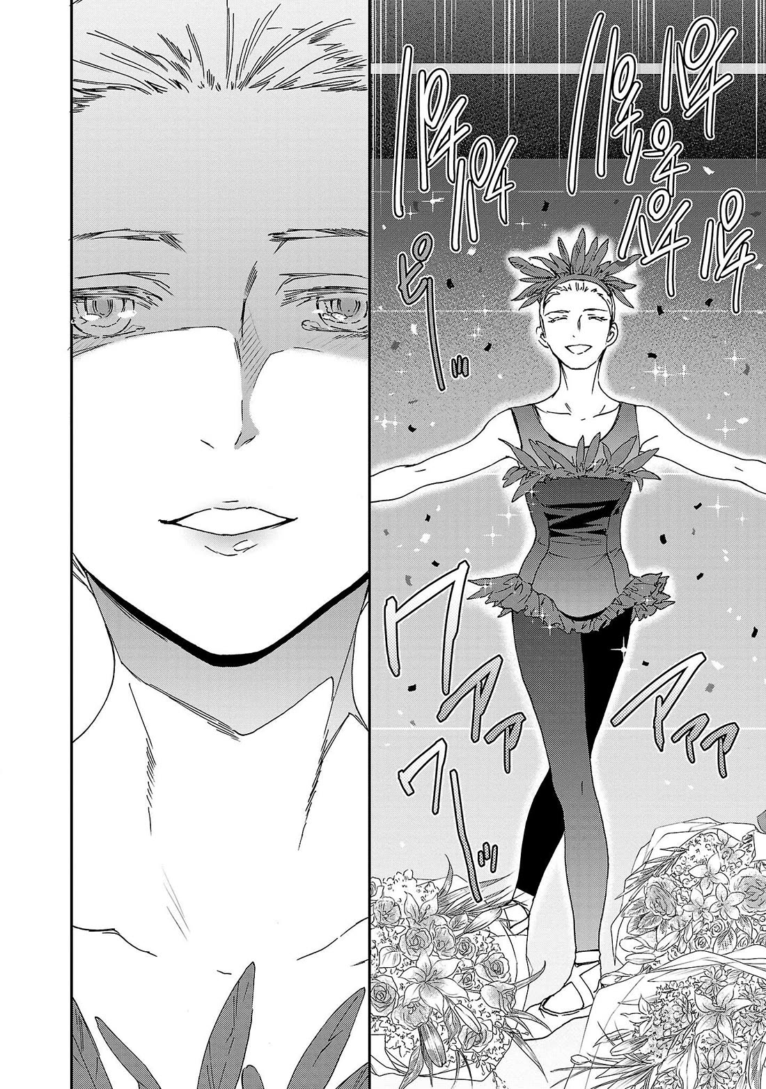 Kenrantaru Grande Scene Chapter 99 page 32 - Chapter 99