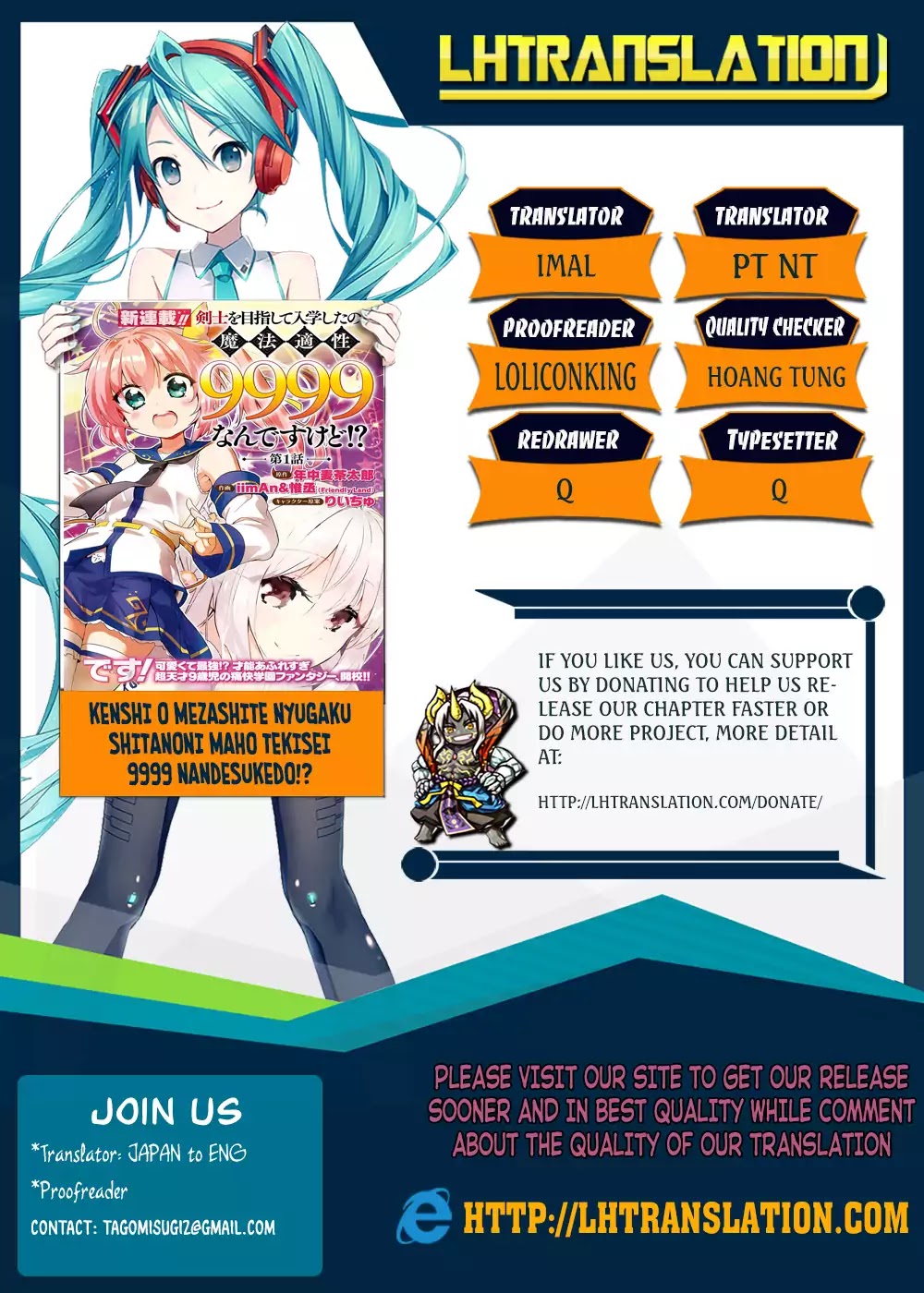 Kenshi o Mezashite Nyūgaku Shitanoni Mahō Tekisei 9999 Nandesukedo!? Chapter 1 page 1 - Chapter 1