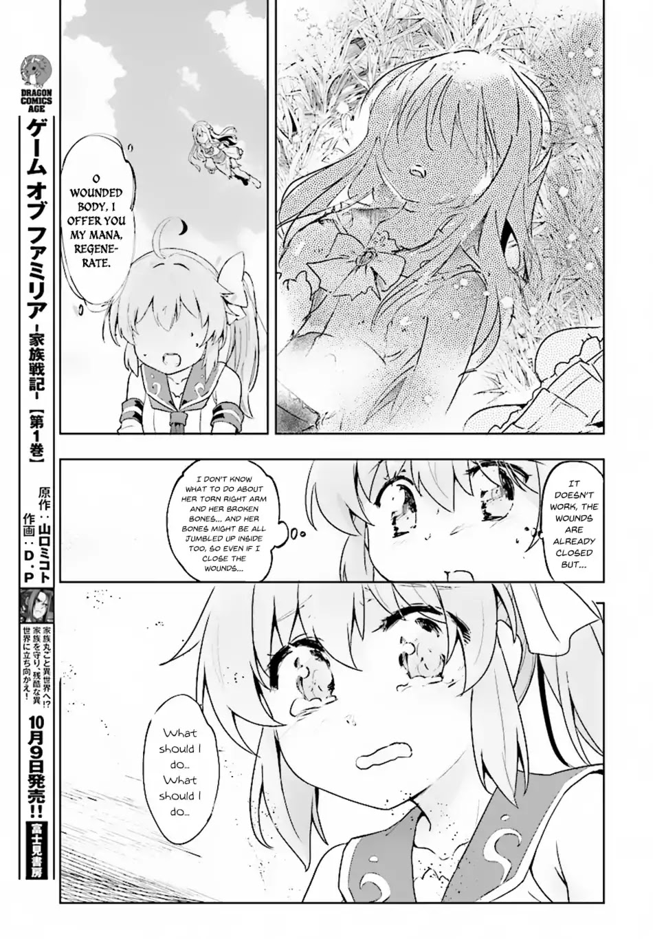 Kenshi o Mezashite Nyūgaku Shitanoni Mahō Tekisei 9999 Nandesukedo!? Chapter 10 page 10 - Chapter 10: That Person From The Infirmary Was a Great Person?!