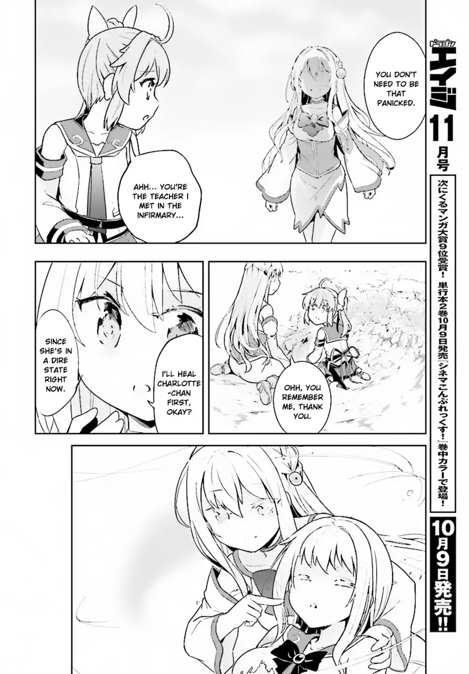 Kenshi o Mezashite Nyūgaku Shitanoni Mahō Tekisei 9999 Nandesukedo!? Chapter 10 page 11 - Chapter 10: That Person From The Infirmary Was a Great Person?!
