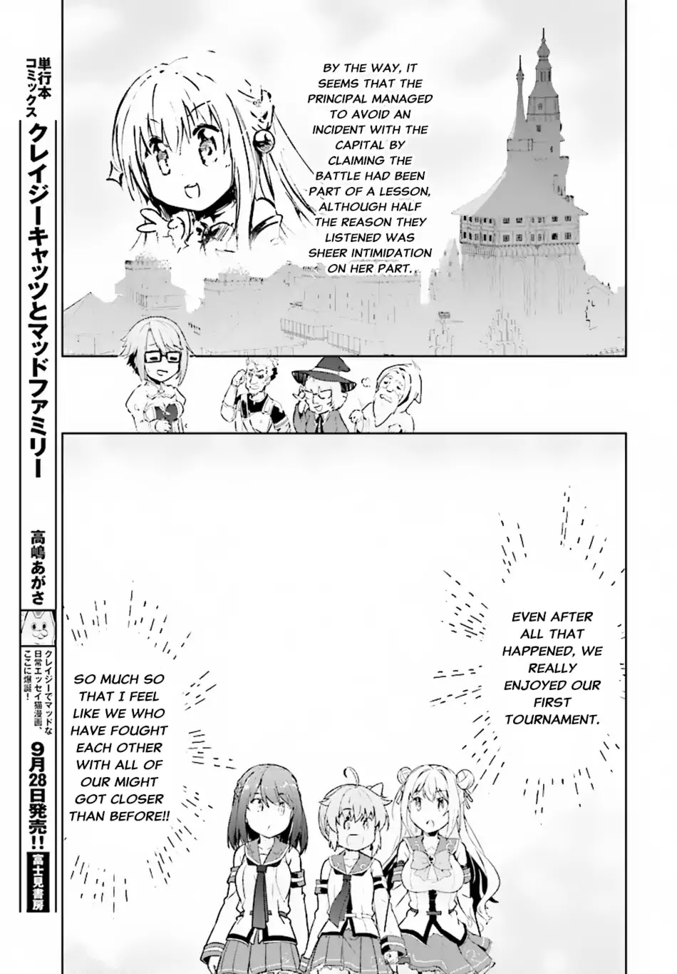 Kenshi o Mezashite Nyūgaku Shitanoni Mahō Tekisei 9999 Nandesukedo!? Chapter 10 page 25 - Chapter 10: That Person From The Infirmary Was a Great Person?!