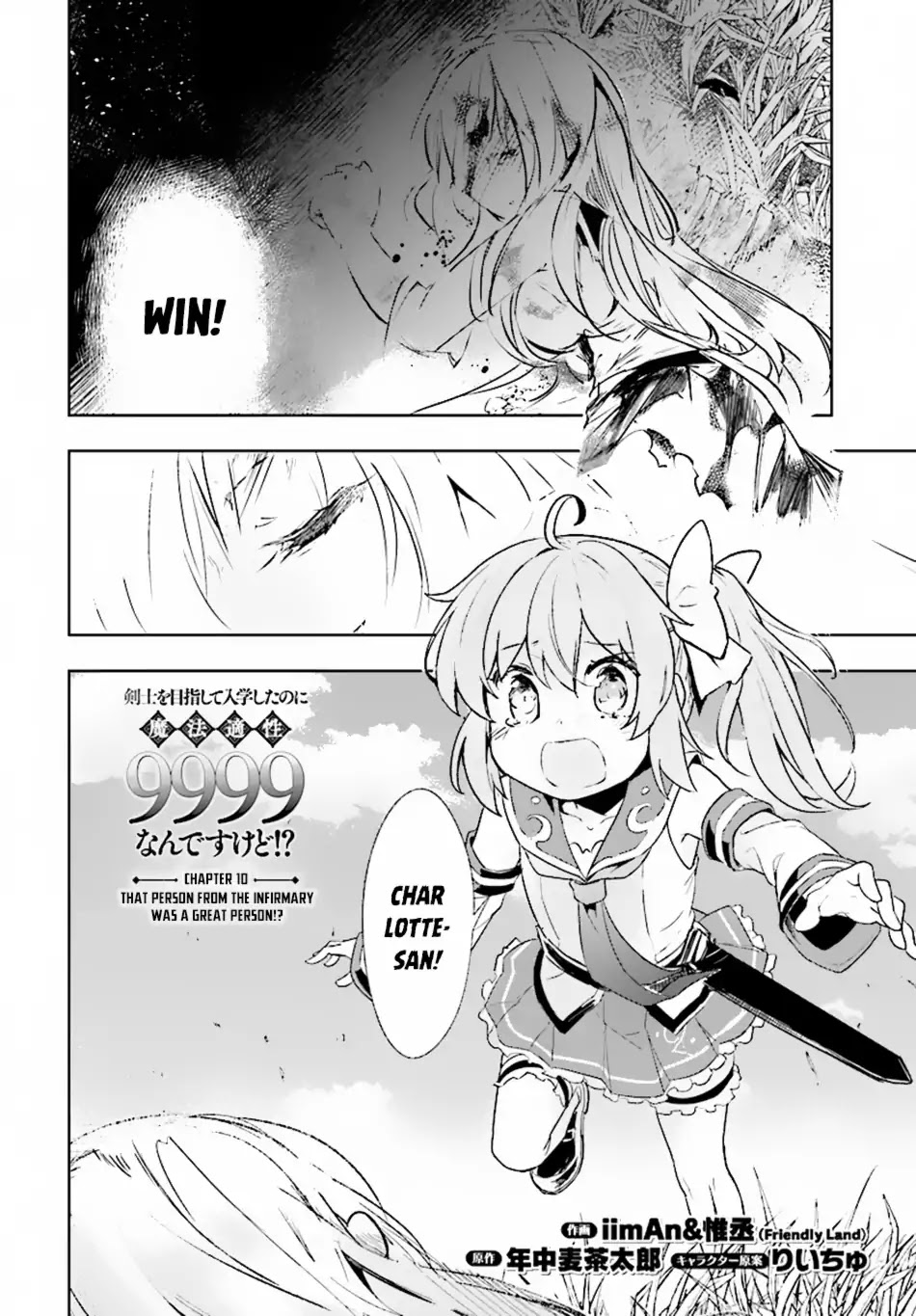 Kenshi o Mezashite Nyūgaku Shitanoni Mahō Tekisei 9999 Nandesukedo!? Chapter 10 page 5 - Chapter 10: That Person From The Infirmary Was a Great Person?!