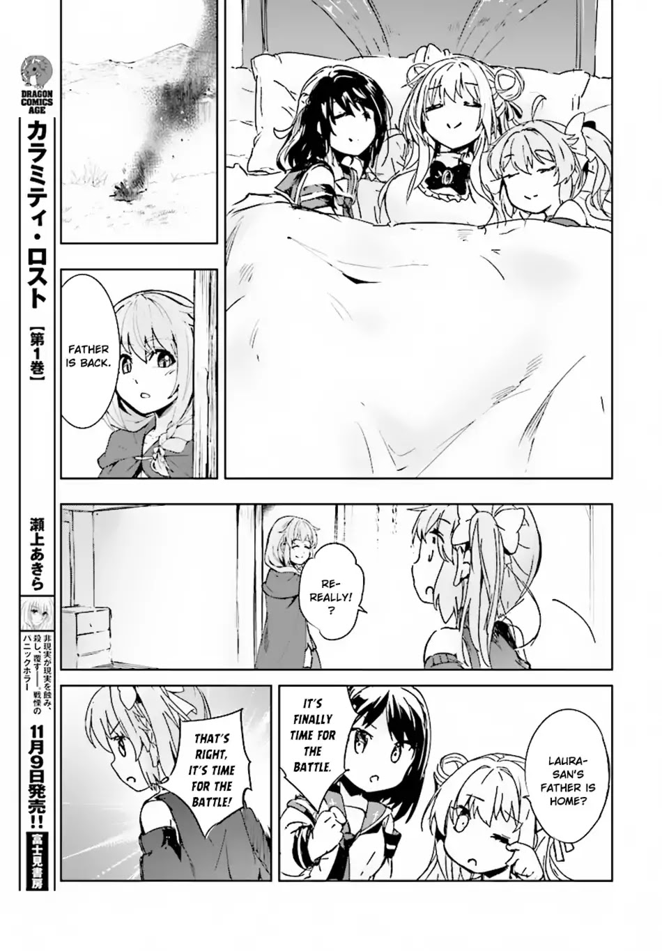 Kenshi o Mezashite Nyūgaku Shitanoni Mahō Tekisei 9999 Nandesukedo!? Chapter 11 page 22 - Chapter 11: Found out by my parents!