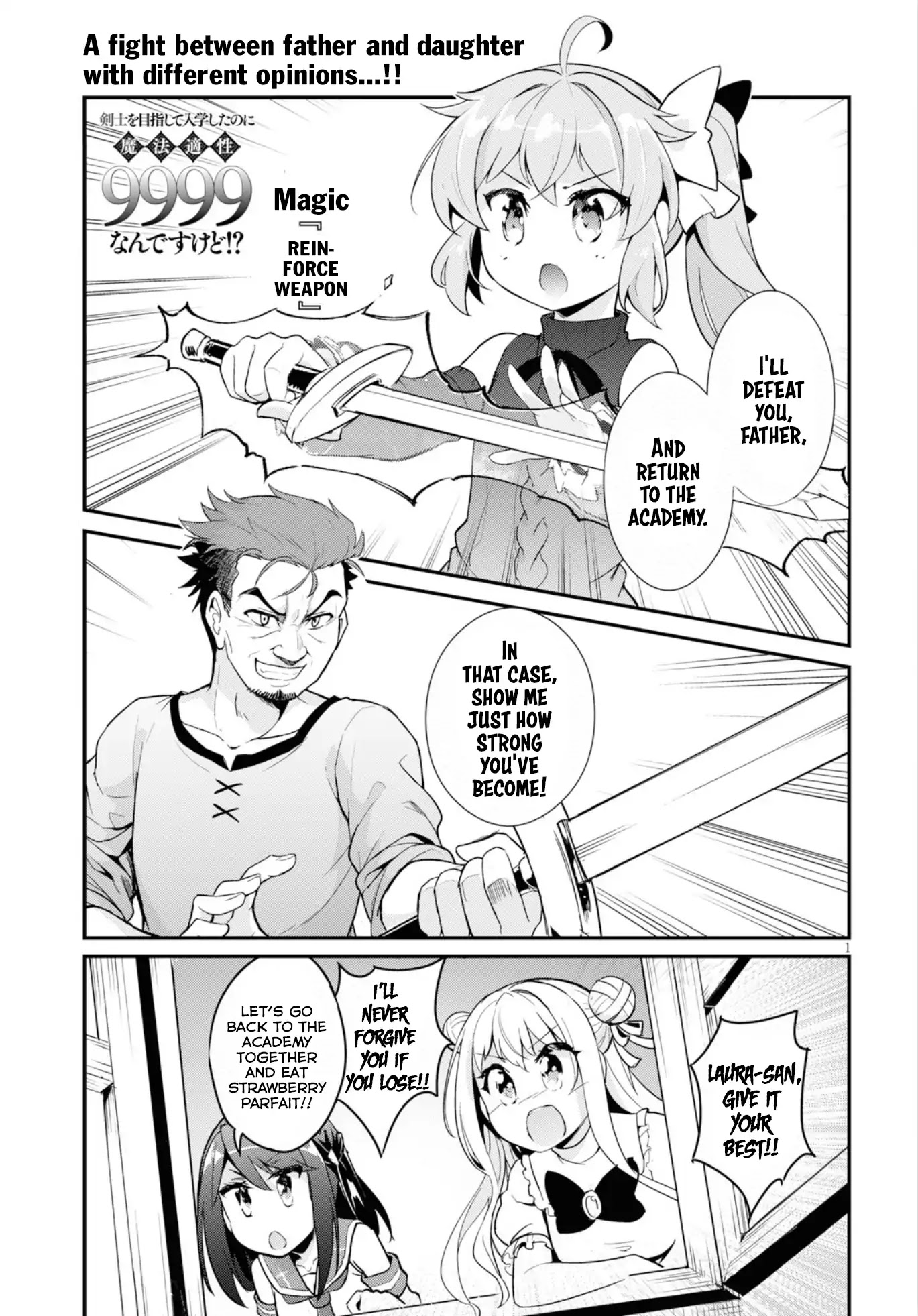 Kenshi o Mezashite Nyūgaku Shitanoni Mahō Tekisei 9999 Nandesukedo!? Chapter 12 page 2 - Chapter 12: Father "Serious Mode"!