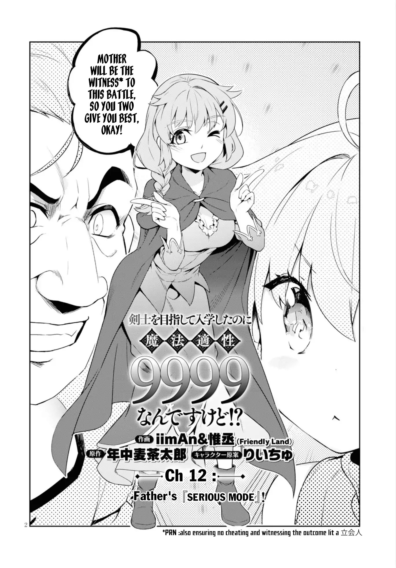 Kenshi o Mezashite Nyūgaku Shitanoni Mahō Tekisei 9999 Nandesukedo!? Chapter 12 page 3 - Chapter 12: Father "Serious Mode"!