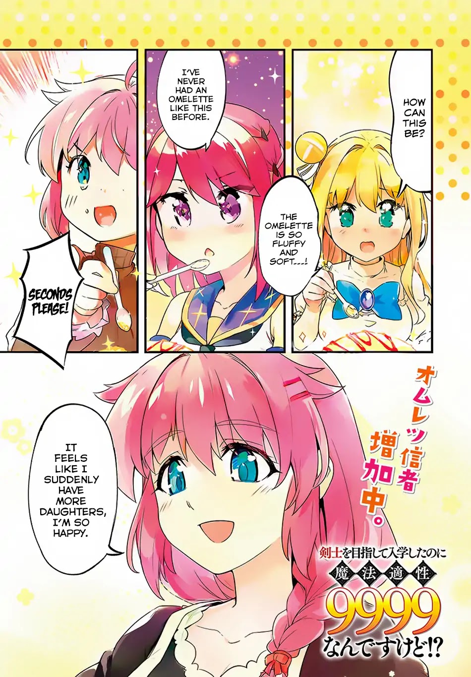 Kenshi o Mezashite Nyūgaku Shitanoni Mahō Tekisei 9999 Nandesukedo!? Chapter 13 page 2 - Chapter 13: Mid-Summer Training!!