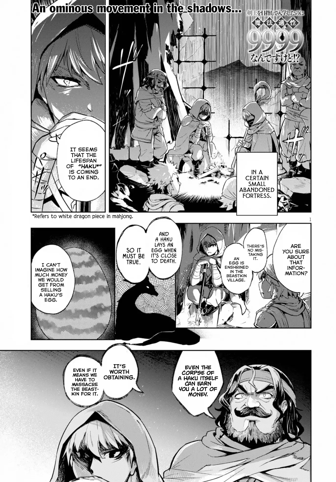 Kenshi o Mezashite Nyūgaku Shitanoni Mahō Tekisei 9999 Nandesukedo!? Chapter 14 page 3 - Chapter 14: Independent Research Project
