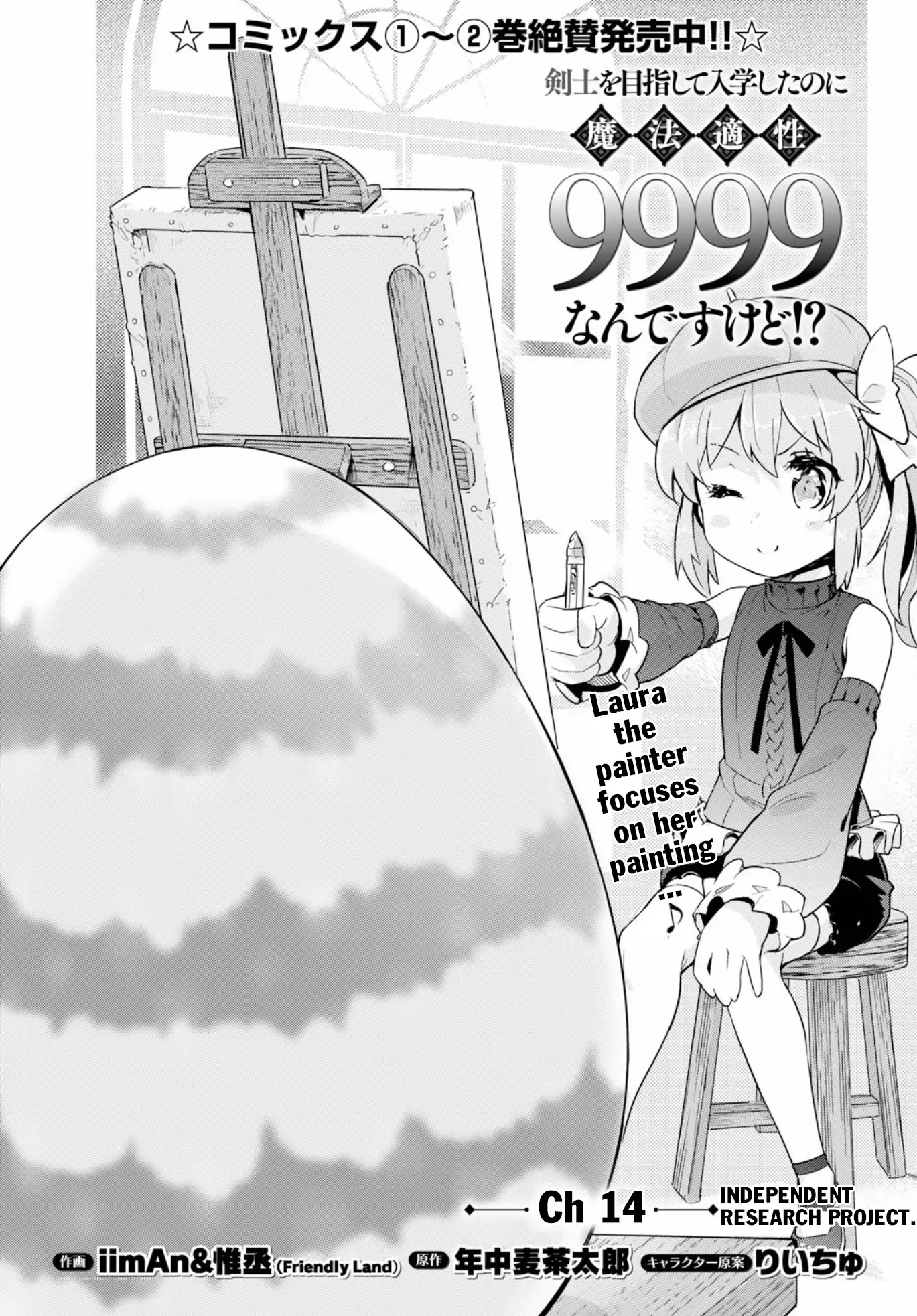 Kenshi o Mezashite Nyūgaku Shitanoni Mahō Tekisei 9999 Nandesukedo!? Chapter 14 page 4 - Chapter 14: Independent Research Project