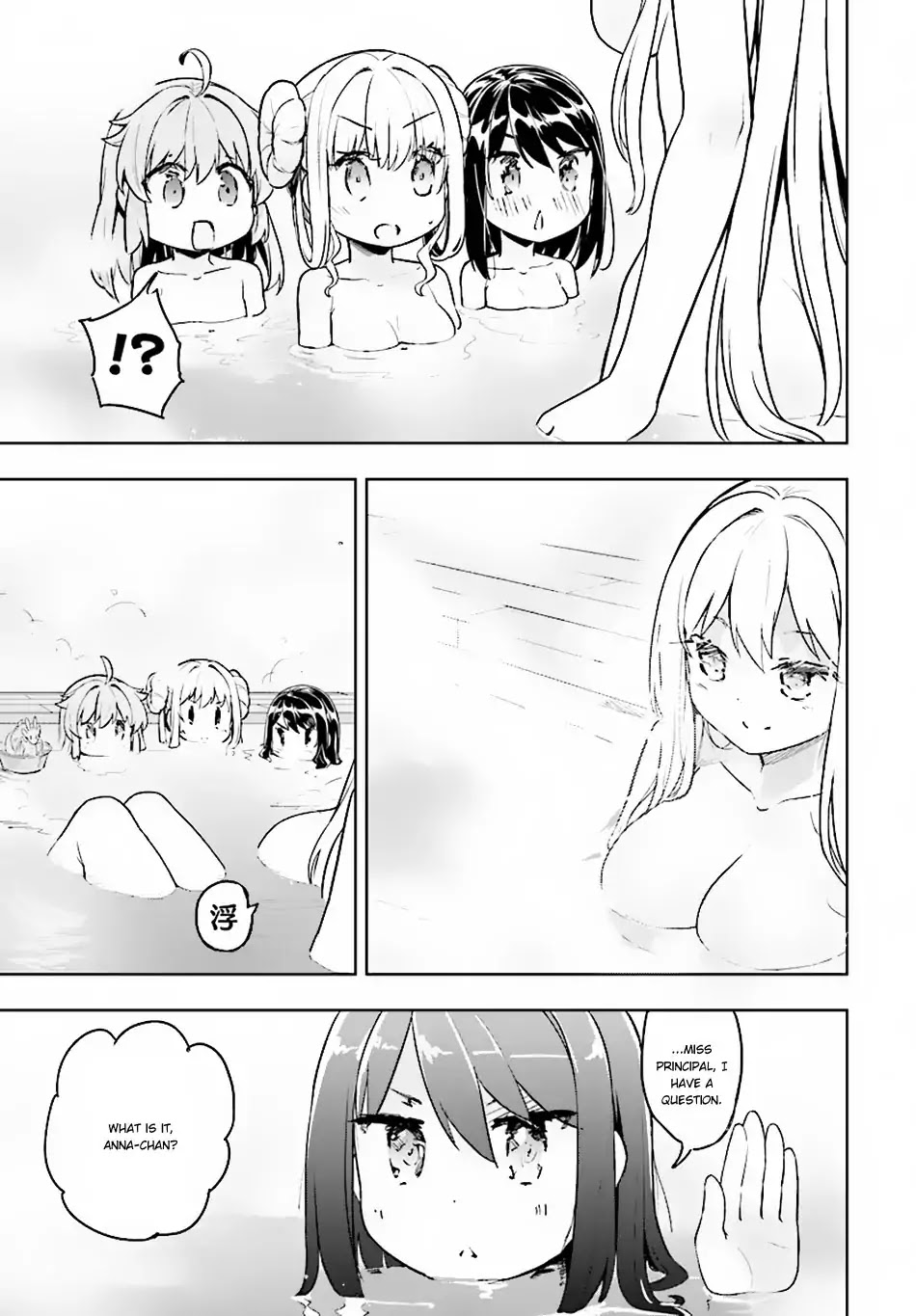 Kenshi o Mezashite Nyūgaku Shitanoni Mahō Tekisei 9999 Nandesukedo!? Chapter 15 page 14 - Chapter 15: I've Become the Holy Beast's Mother!?