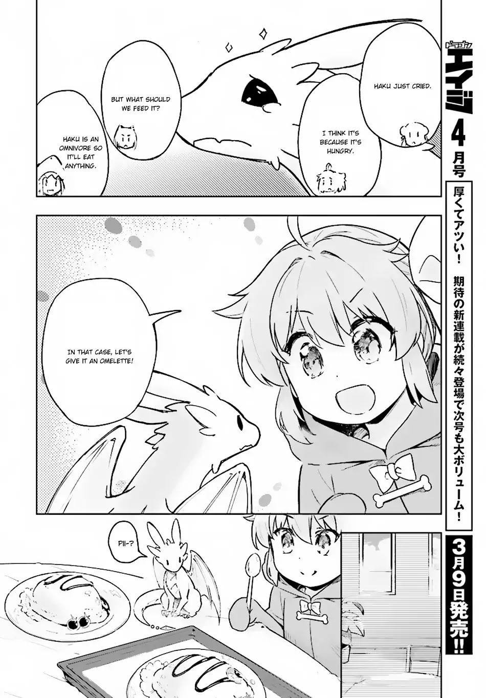Kenshi o Mezashite Nyūgaku Shitanoni Mahō Tekisei 9999 Nandesukedo!? Chapter 15 page 19 - Chapter 15: I've Become the Holy Beast's Mother!?