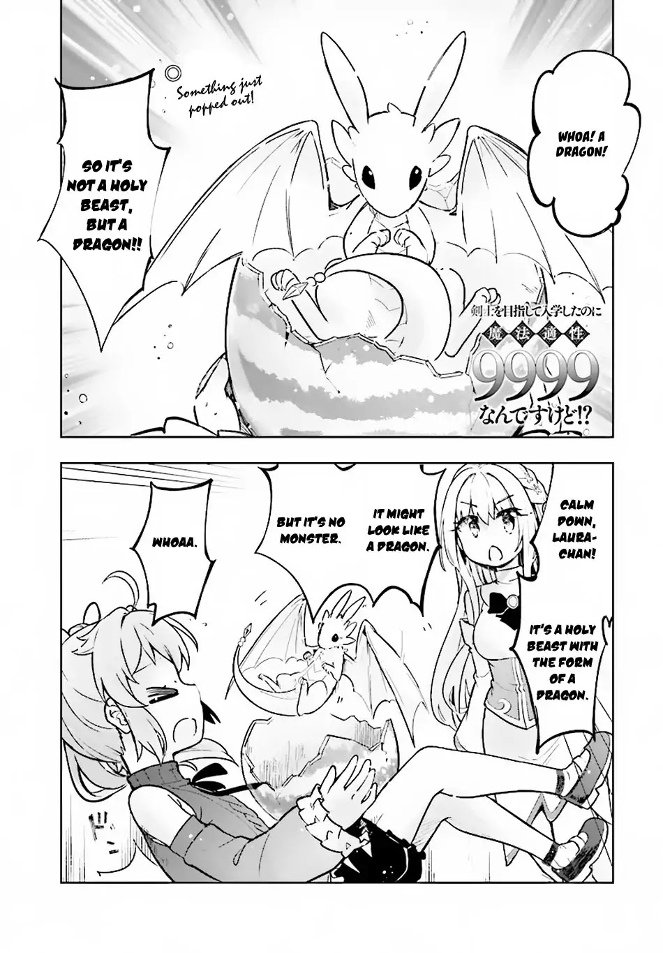Kenshi o Mezashite Nyūgaku Shitanoni Mahō Tekisei 9999 Nandesukedo!? Chapter 15 page 2 - Chapter 15: I've Become the Holy Beast's Mother!?