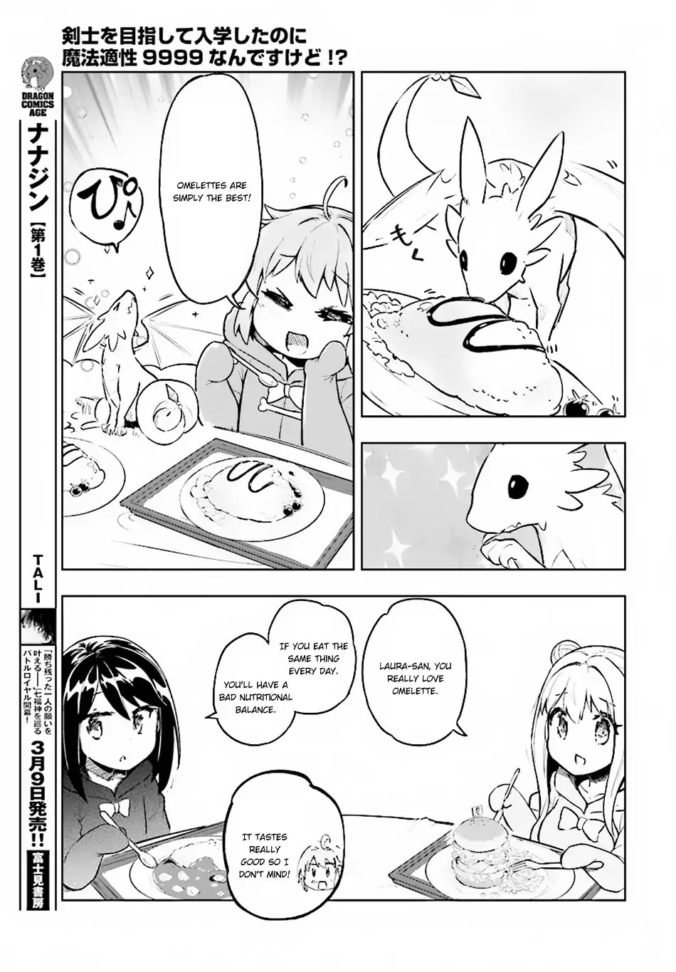 Kenshi o Mezashite Nyūgaku Shitanoni Mahō Tekisei 9999 Nandesukedo!? Chapter 15 page 20 - Chapter 15: I've Become the Holy Beast's Mother!?