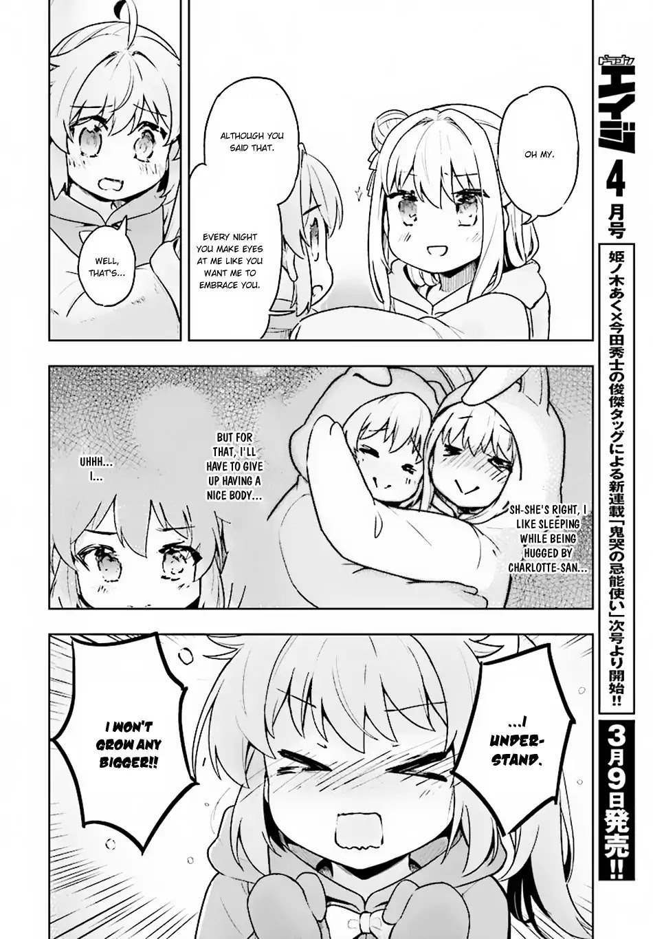 Kenshi o Mezashite Nyūgaku Shitanoni Mahō Tekisei 9999 Nandesukedo!? Chapter 15 page 23 - Chapter 15: I've Become the Holy Beast's Mother!?
