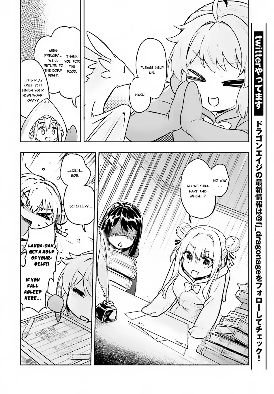 Kenshi o Mezashite Nyūgaku Shitanoni Mahō Tekisei 9999 Nandesukedo!? Chapter 15 page 25 - Chapter 15: I've Become the Holy Beast's Mother!?