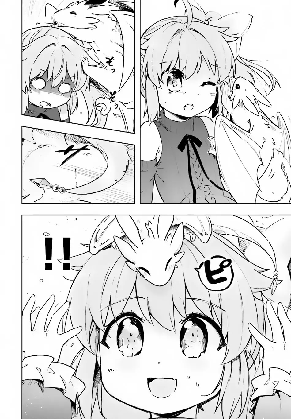 Kenshi o Mezashite Nyūgaku Shitanoni Mahō Tekisei 9999 Nandesukedo!? Chapter 15 page 3 - Chapter 15: I've Become the Holy Beast's Mother!?