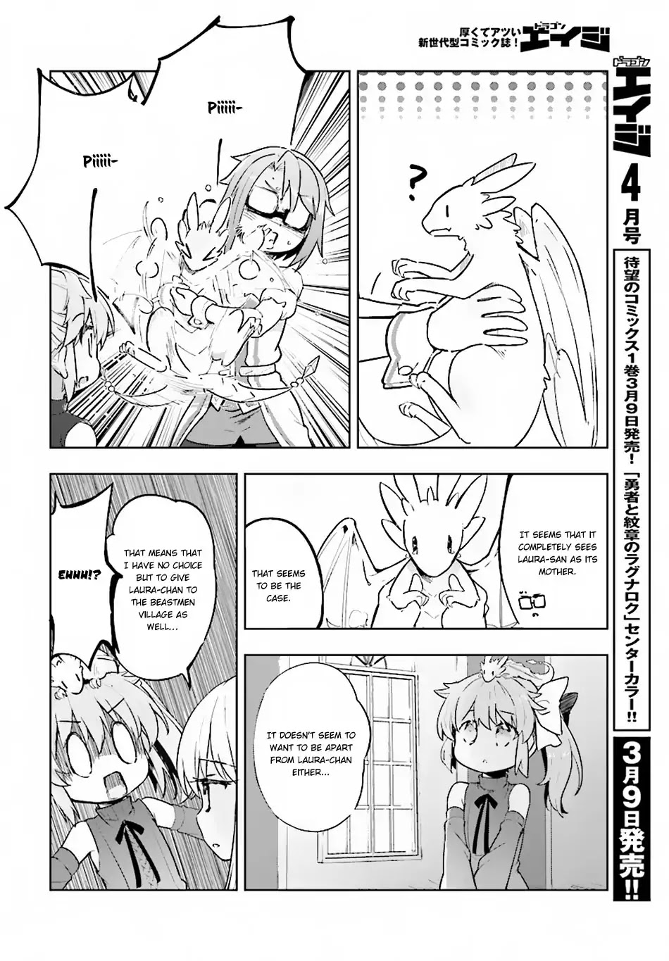 Kenshi o Mezashite Nyūgaku Shitanoni Mahō Tekisei 9999 Nandesukedo!? Chapter 15 page 7 - Chapter 15: I've Become the Holy Beast's Mother!?