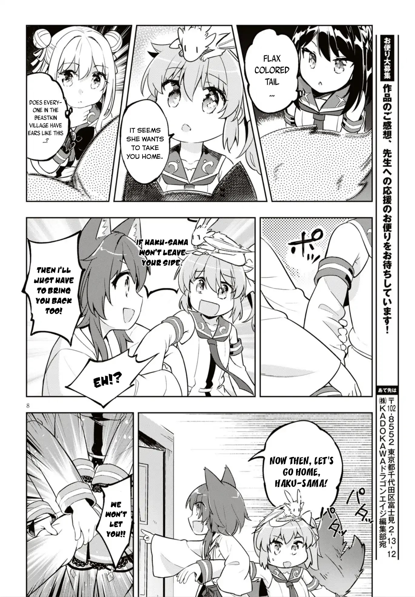Kenshi o Mezashite Nyūgaku Shitanoni Mahō Tekisei 9999 Nandesukedo!? Chapter 16 page 10 - Chapter 16: Beastkin Arrives.