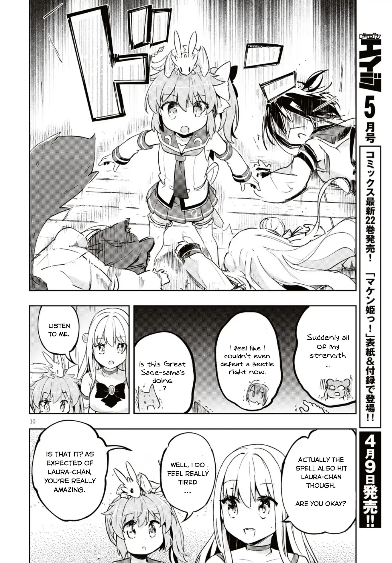 Kenshi o Mezashite Nyūgaku Shitanoni Mahō Tekisei 9999 Nandesukedo!? Chapter 16 page 12 - Chapter 16: Beastkin Arrives.