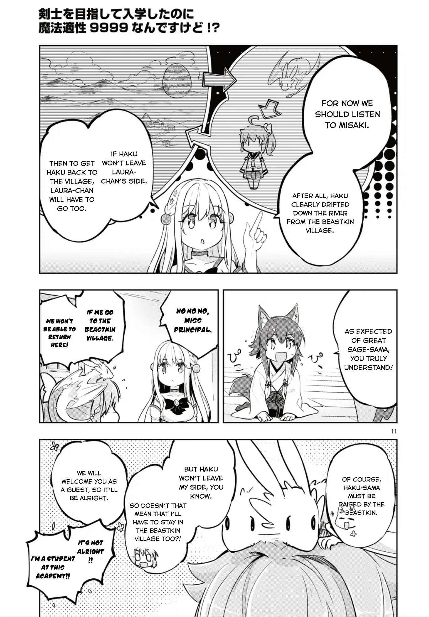 Kenshi o Mezashite Nyūgaku Shitanoni Mahō Tekisei 9999 Nandesukedo!? Chapter 16 page 13 - Chapter 16: Beastkin Arrives.