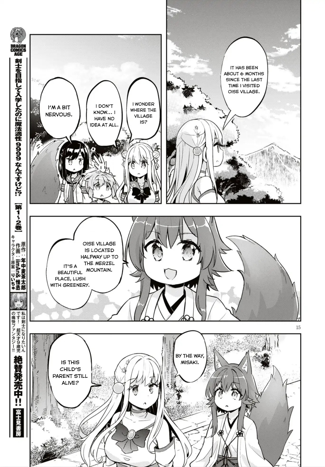 Kenshi o Mezashite Nyūgaku Shitanoni Mahō Tekisei 9999 Nandesukedo!? Chapter 16 page 17 - Chapter 16: Beastkin Arrives.