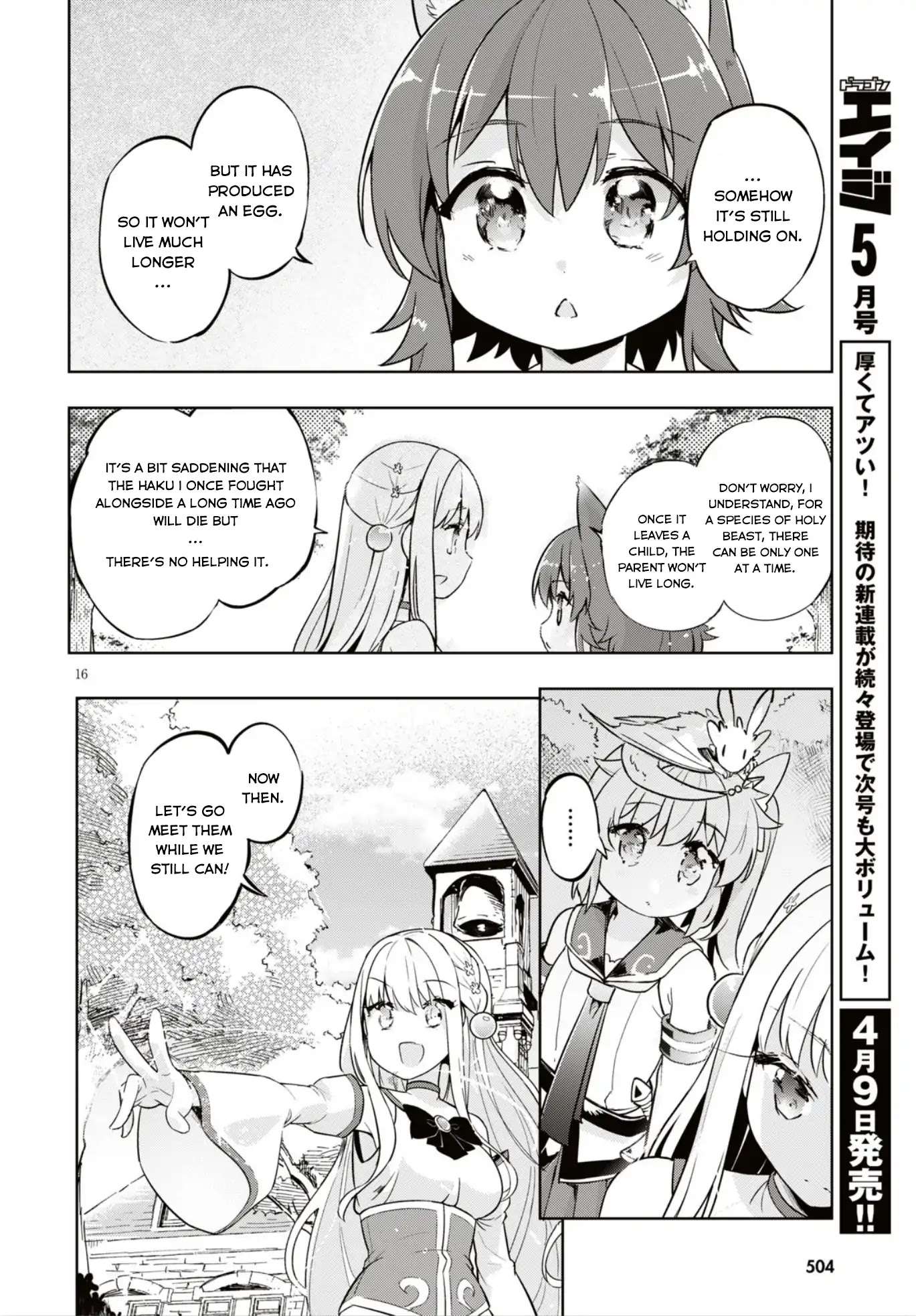 Kenshi o Mezashite Nyūgaku Shitanoni Mahō Tekisei 9999 Nandesukedo!? Chapter 16 page 18 - Chapter 16: Beastkin Arrives.