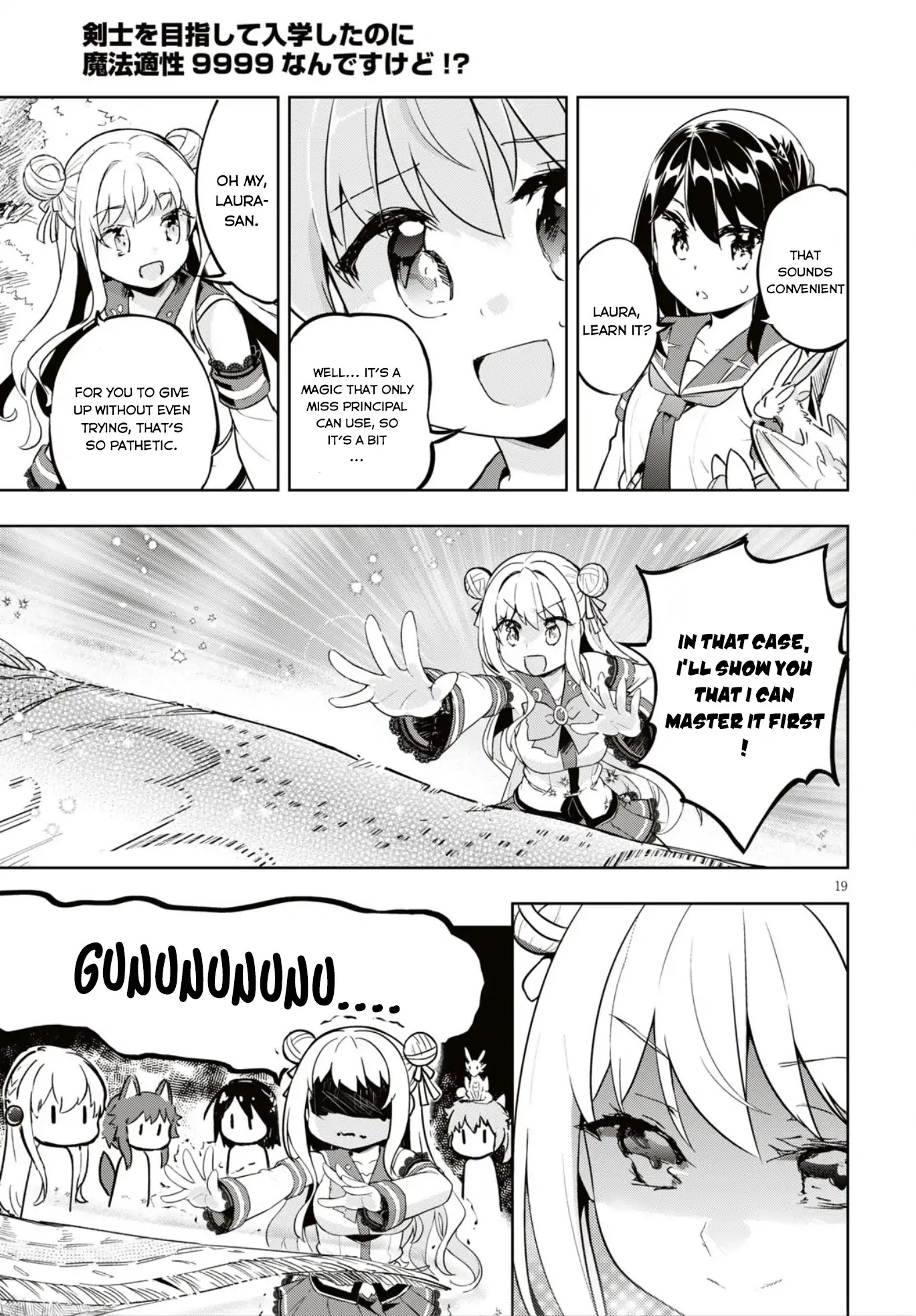 Kenshi o Mezashite Nyūgaku Shitanoni Mahō Tekisei 9999 Nandesukedo!? Chapter 16 page 21 - Chapter 16: Beastkin Arrives.
