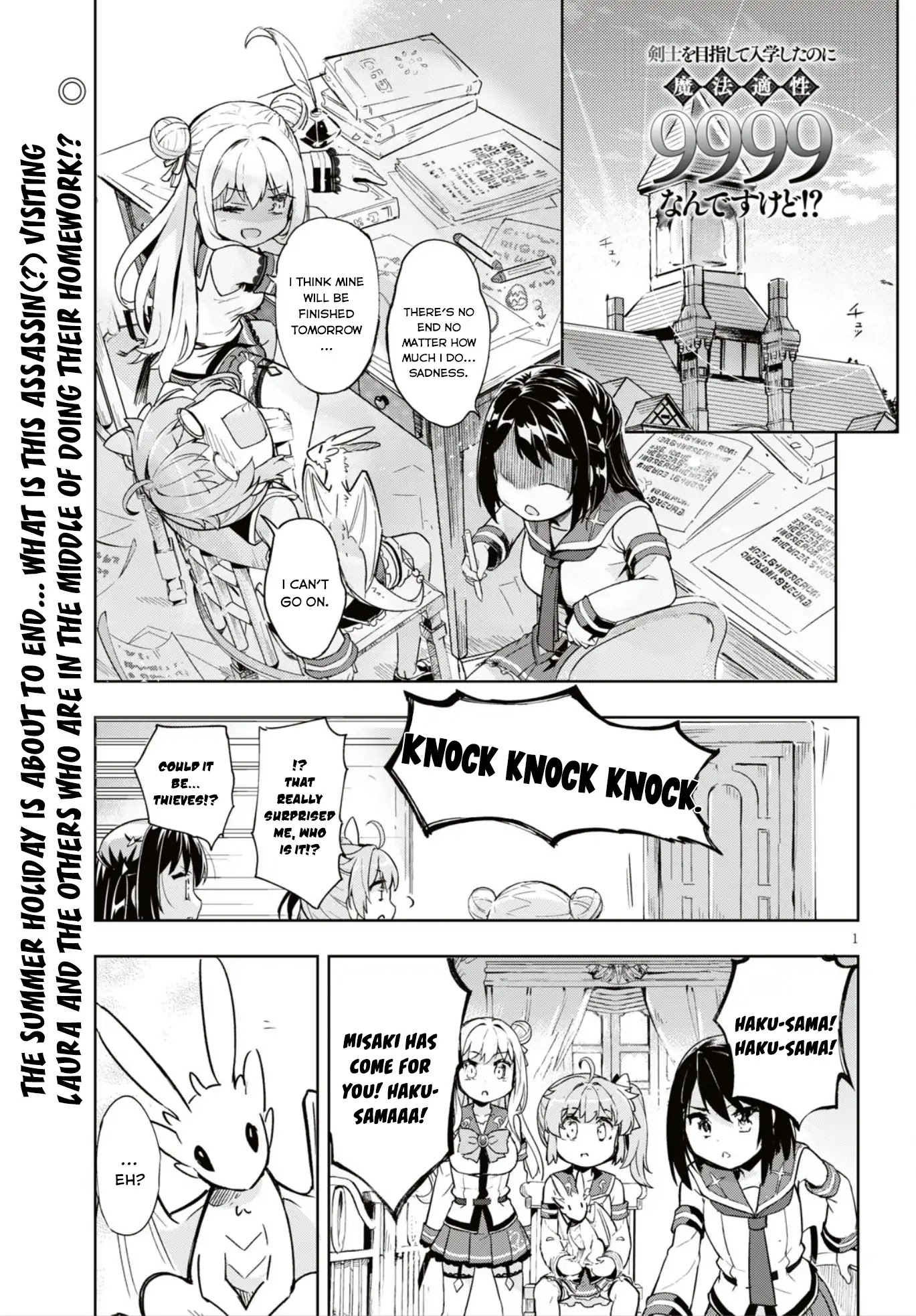 Kenshi o Mezashite Nyūgaku Shitanoni Mahō Tekisei 9999 Nandesukedo!? Chapter 16 page 3 - Chapter 16: Beastkin Arrives.