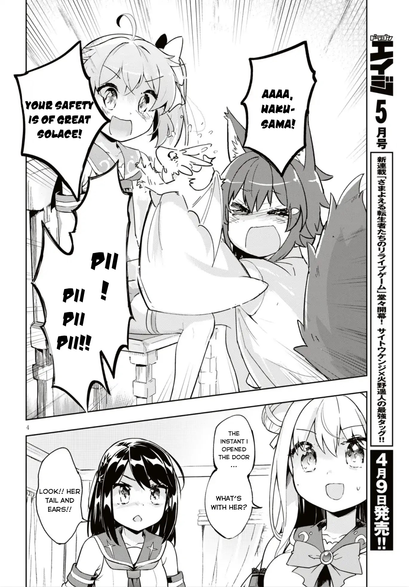 Kenshi o Mezashite Nyūgaku Shitanoni Mahō Tekisei 9999 Nandesukedo!? Chapter 16 page 6 - Chapter 16: Beastkin Arrives.